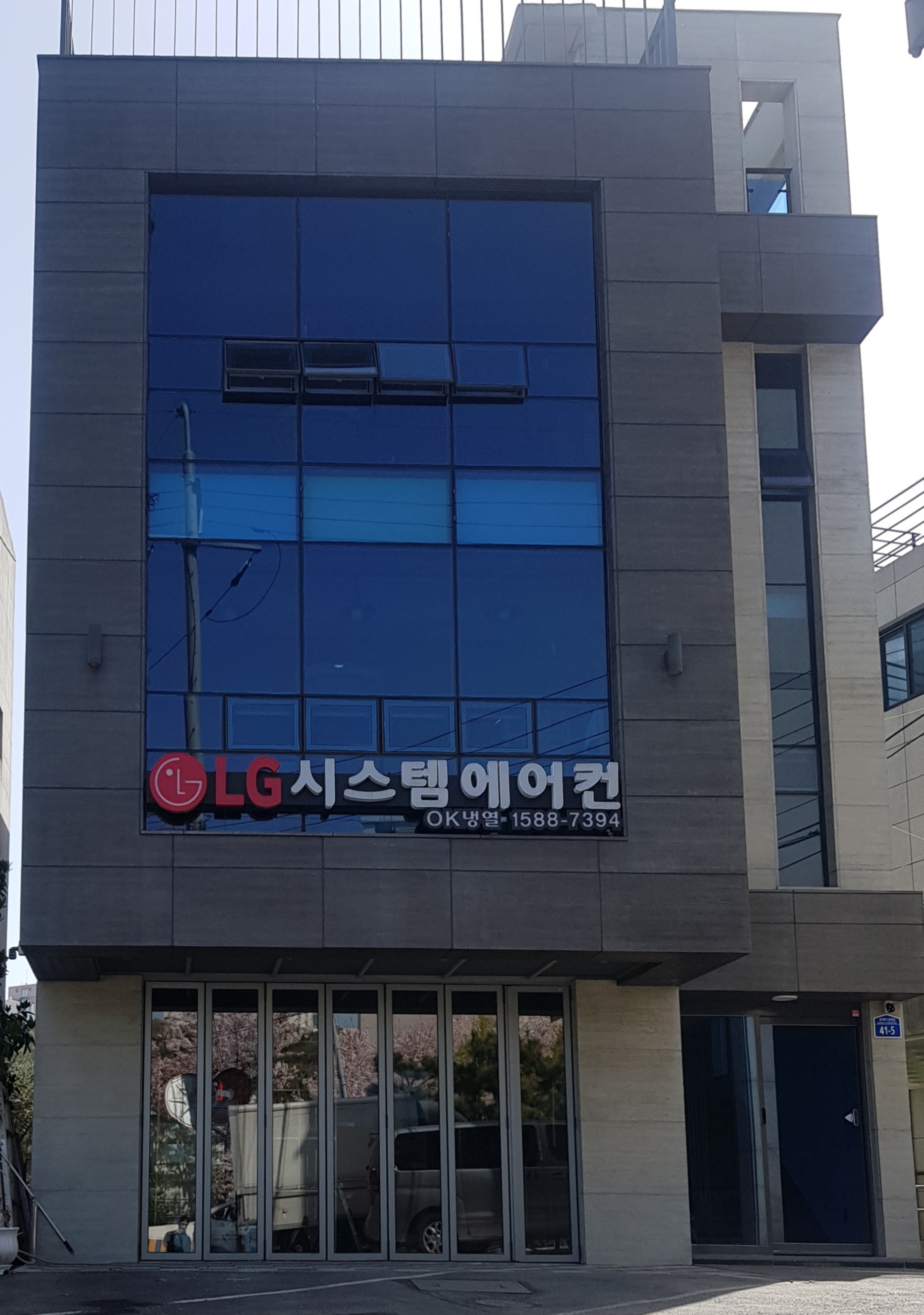 OK냉열