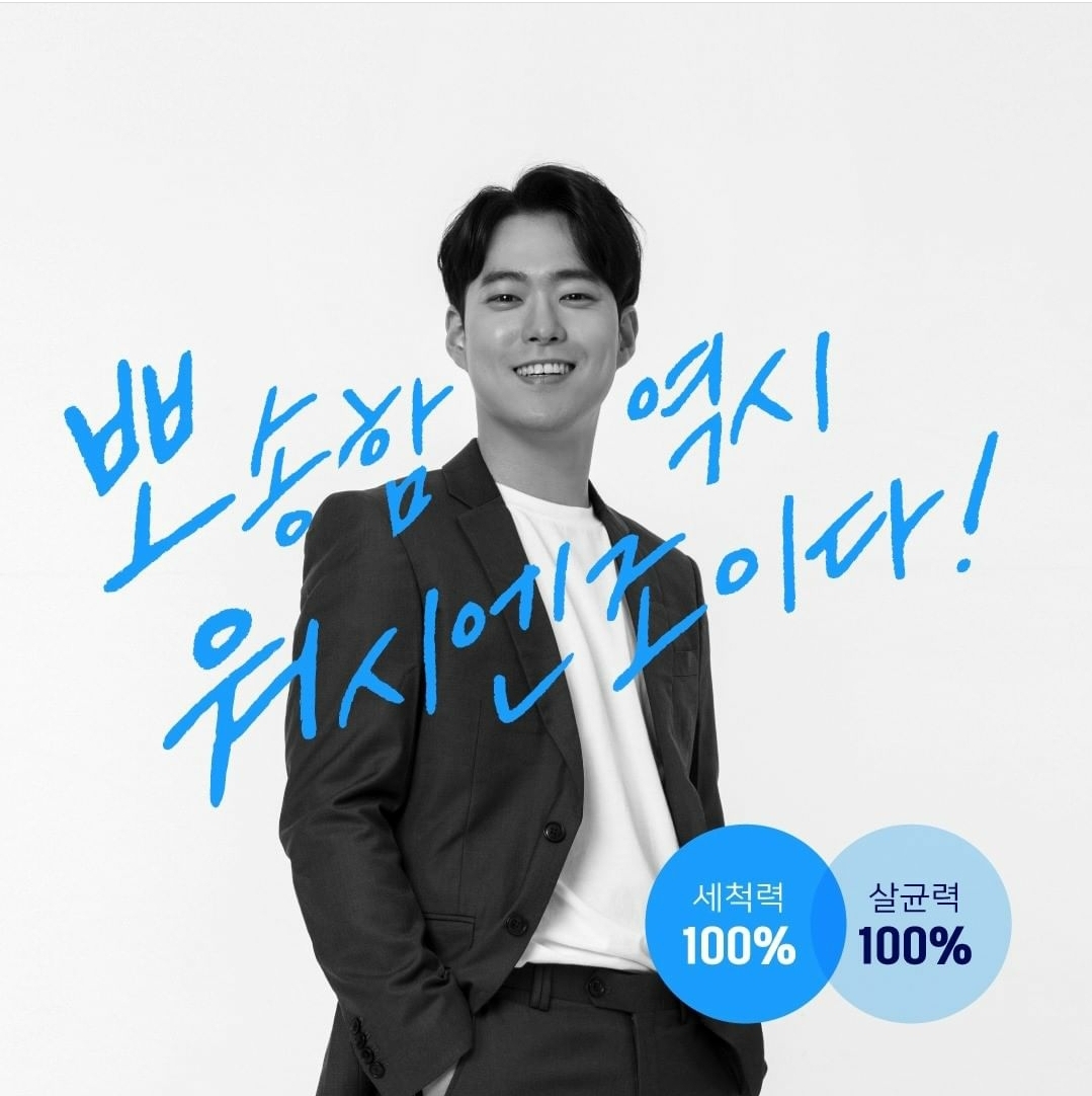 워시엔조이 셀프빨래방 수원권선점