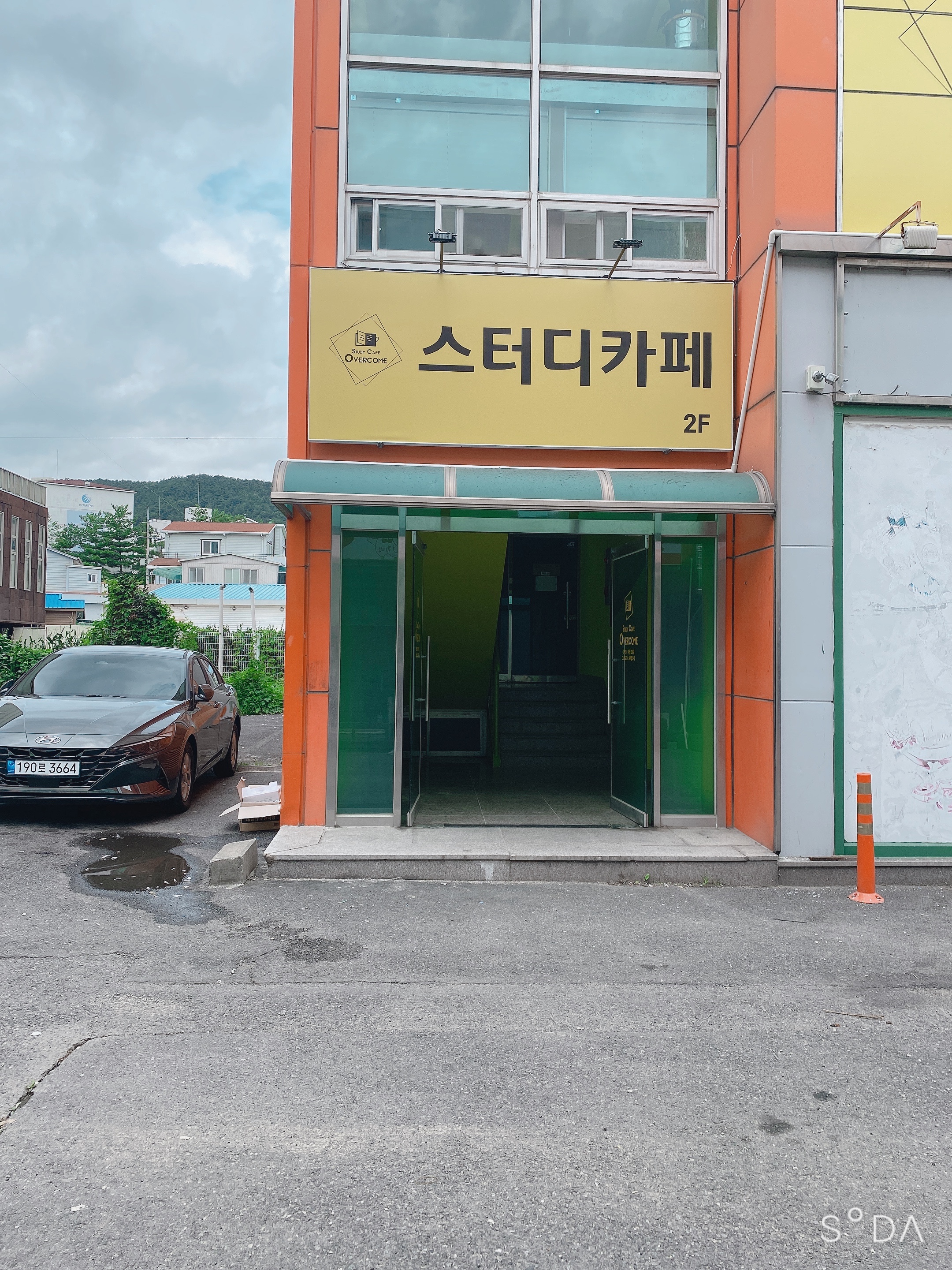 업체사진