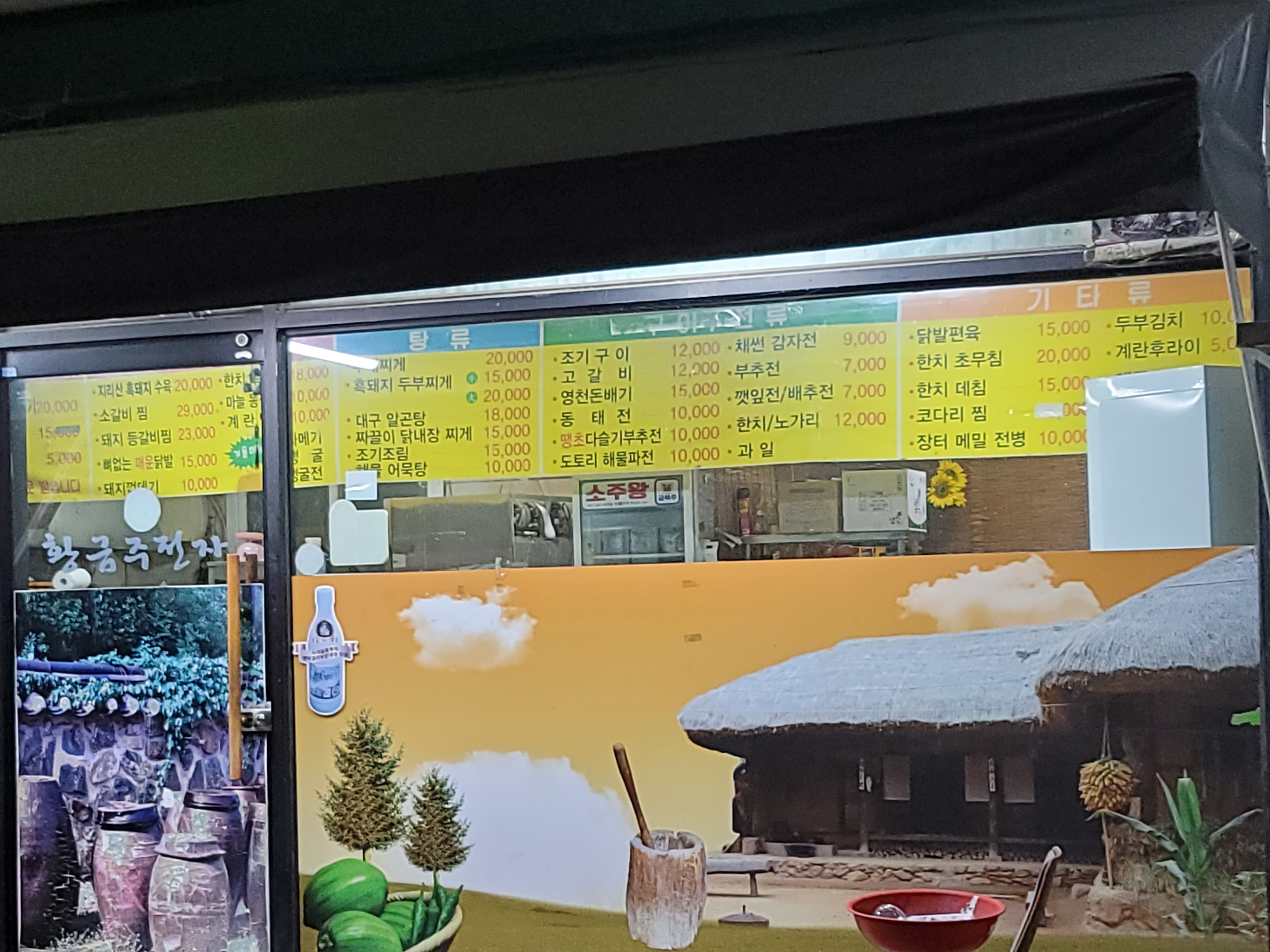 요약 정보 이미지