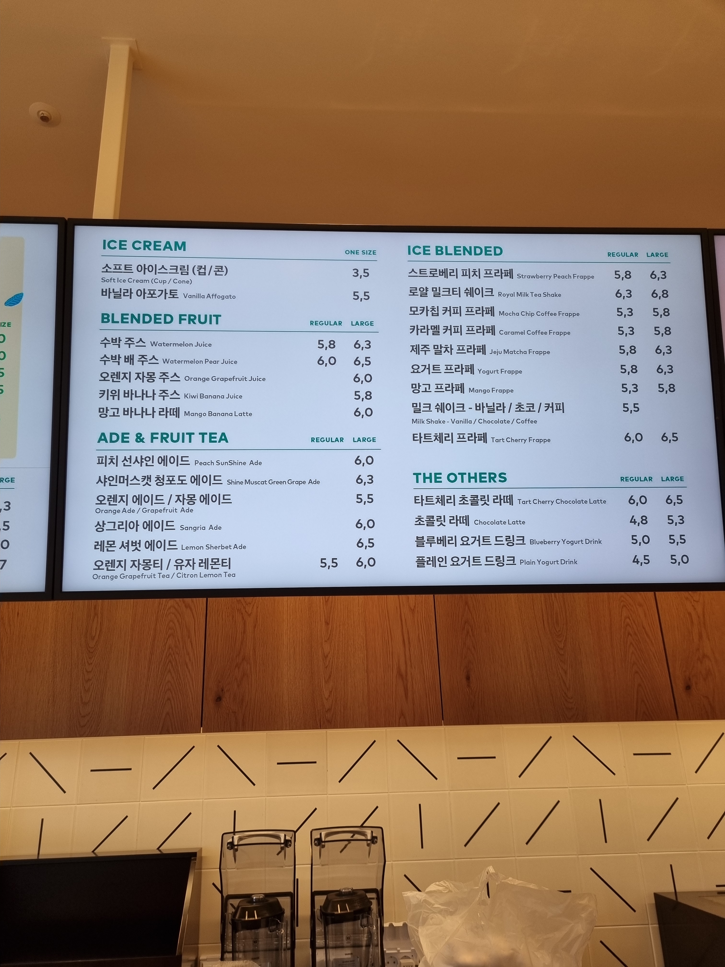 투썸플레이스 유천지구점