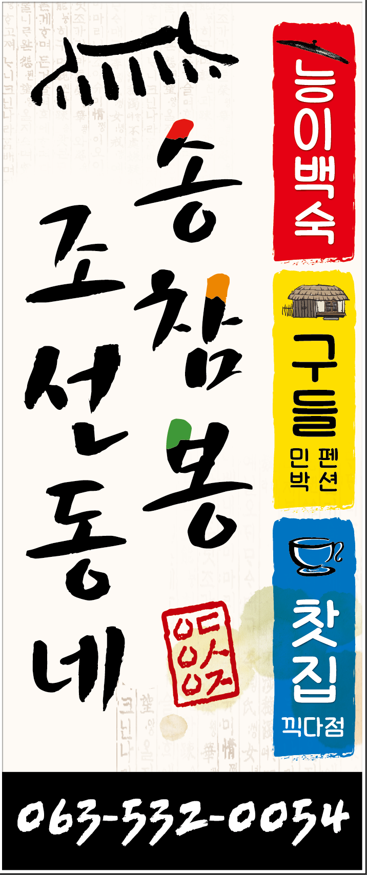 요약 정보 이미지