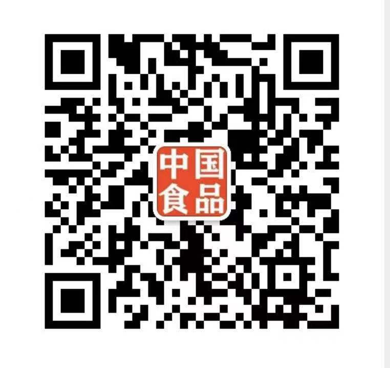중국식품점