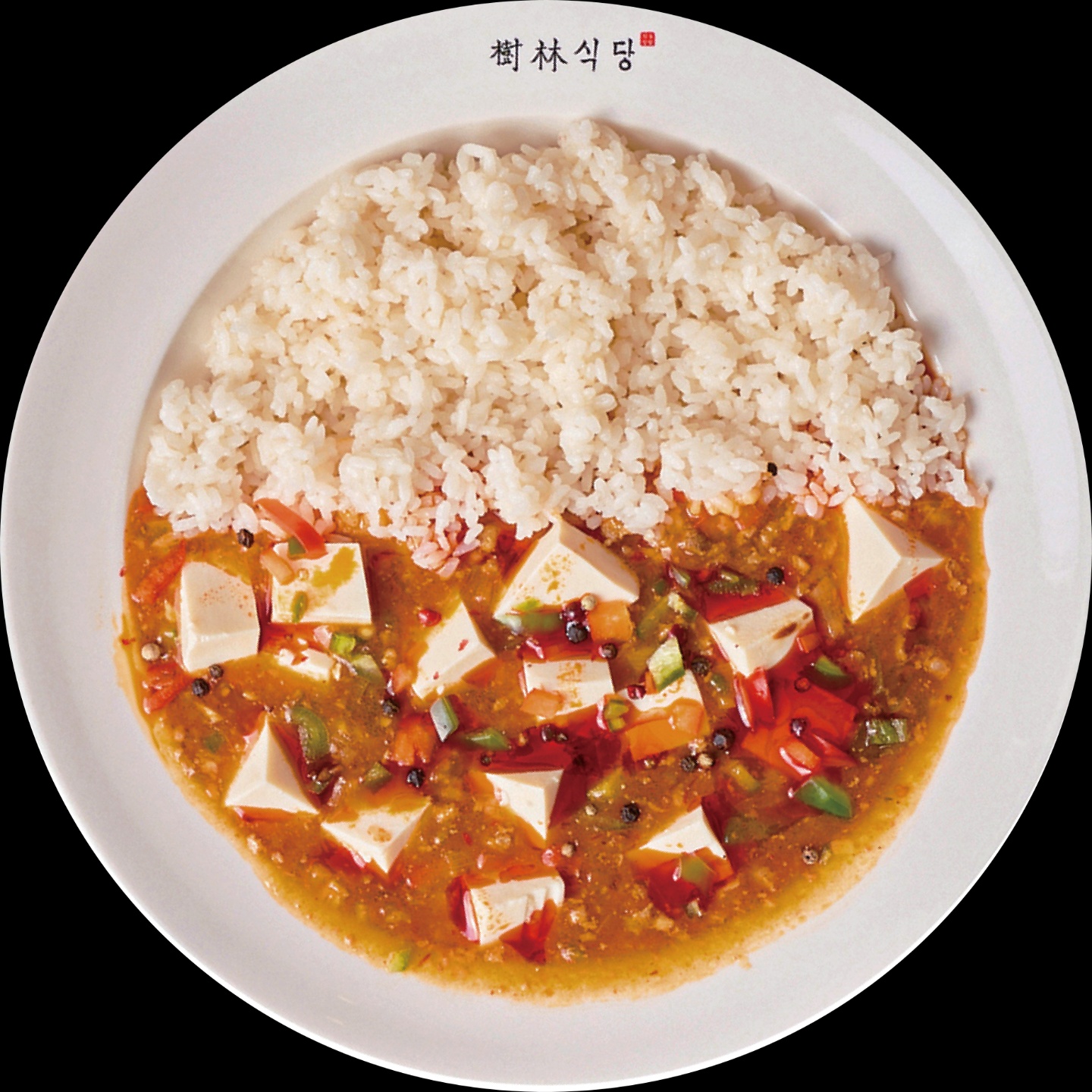 수림식당 서면점