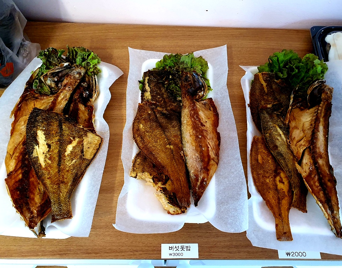 반찬에 반하다