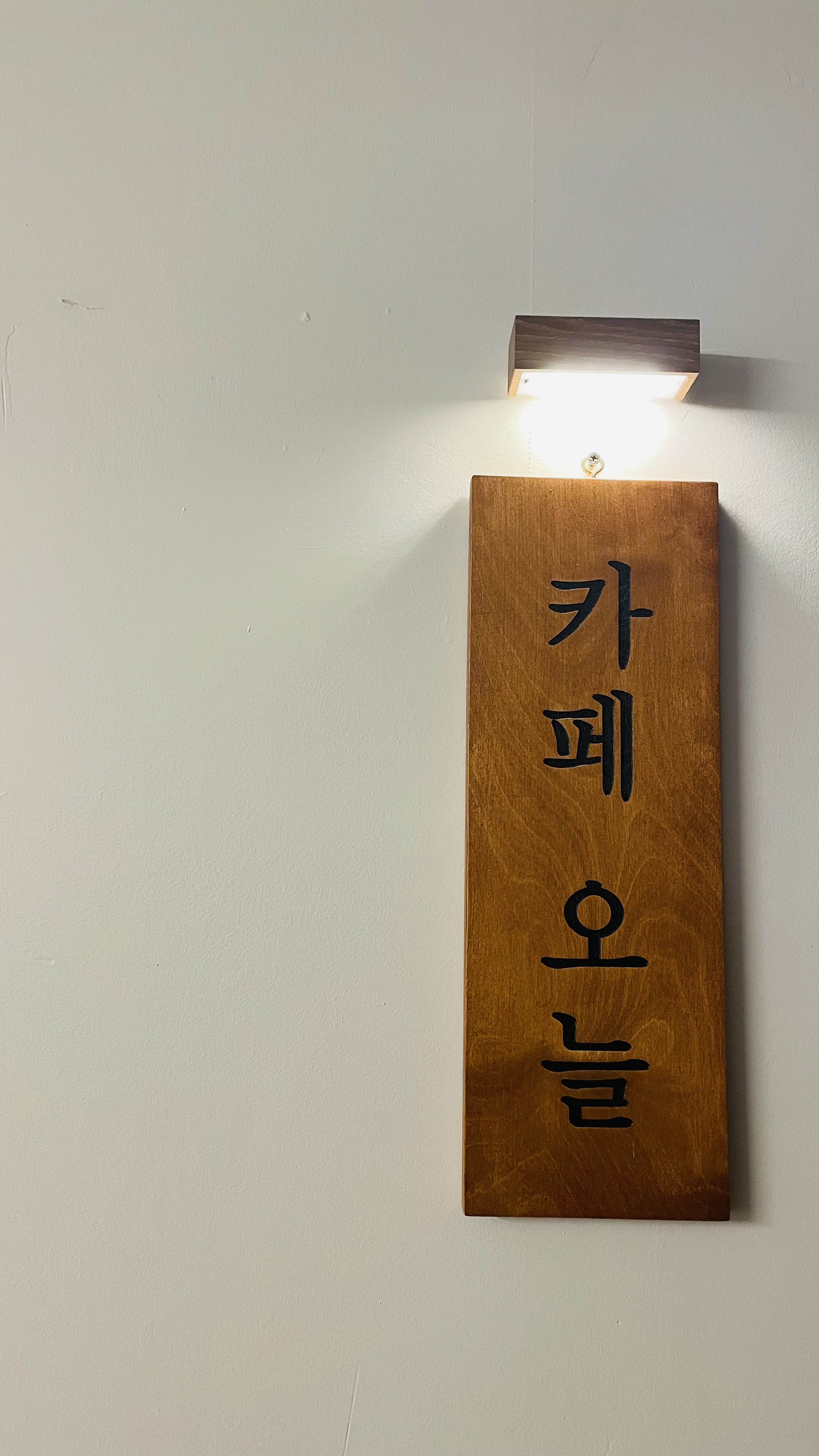 카페 오늘