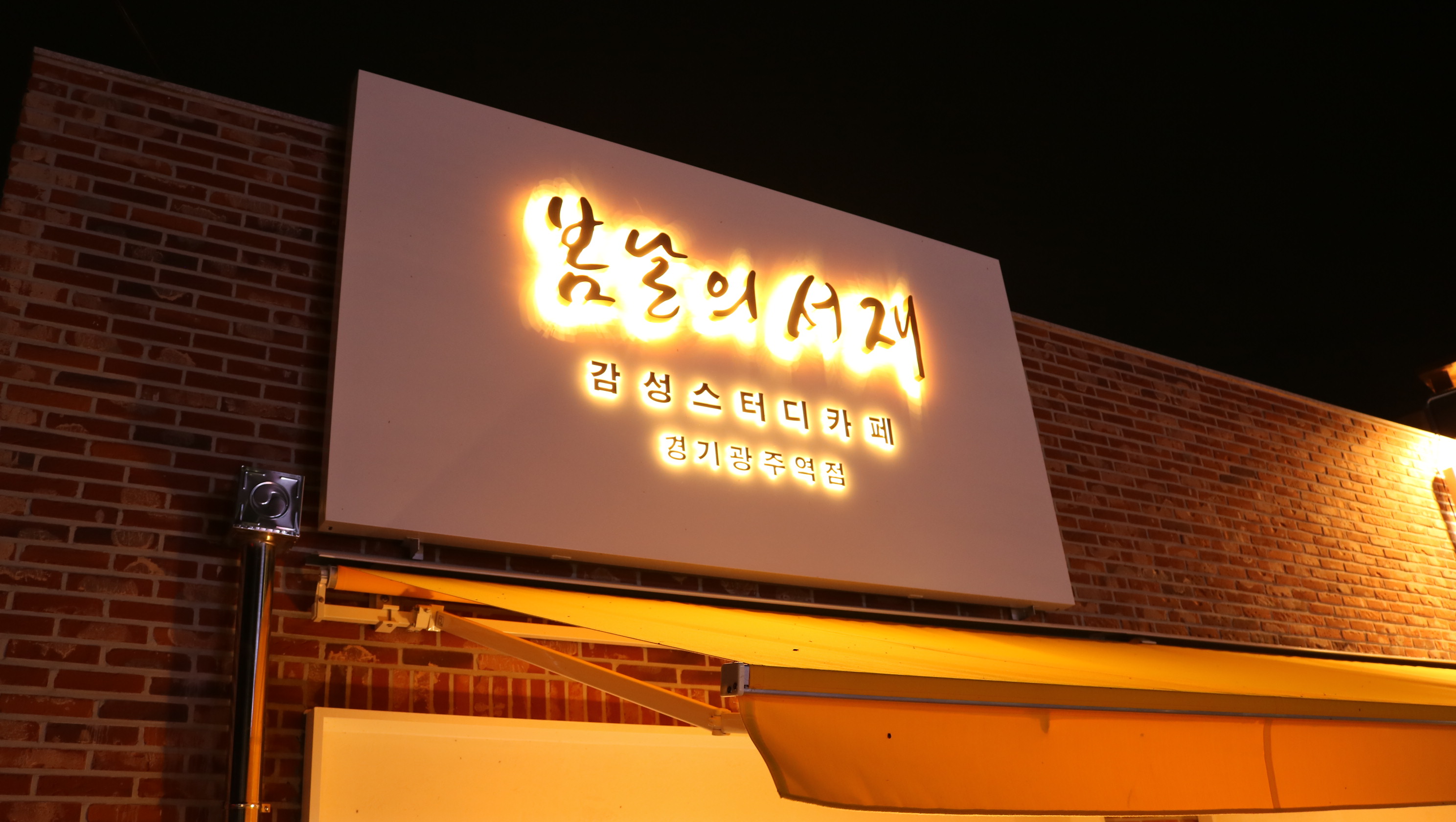 업체사진