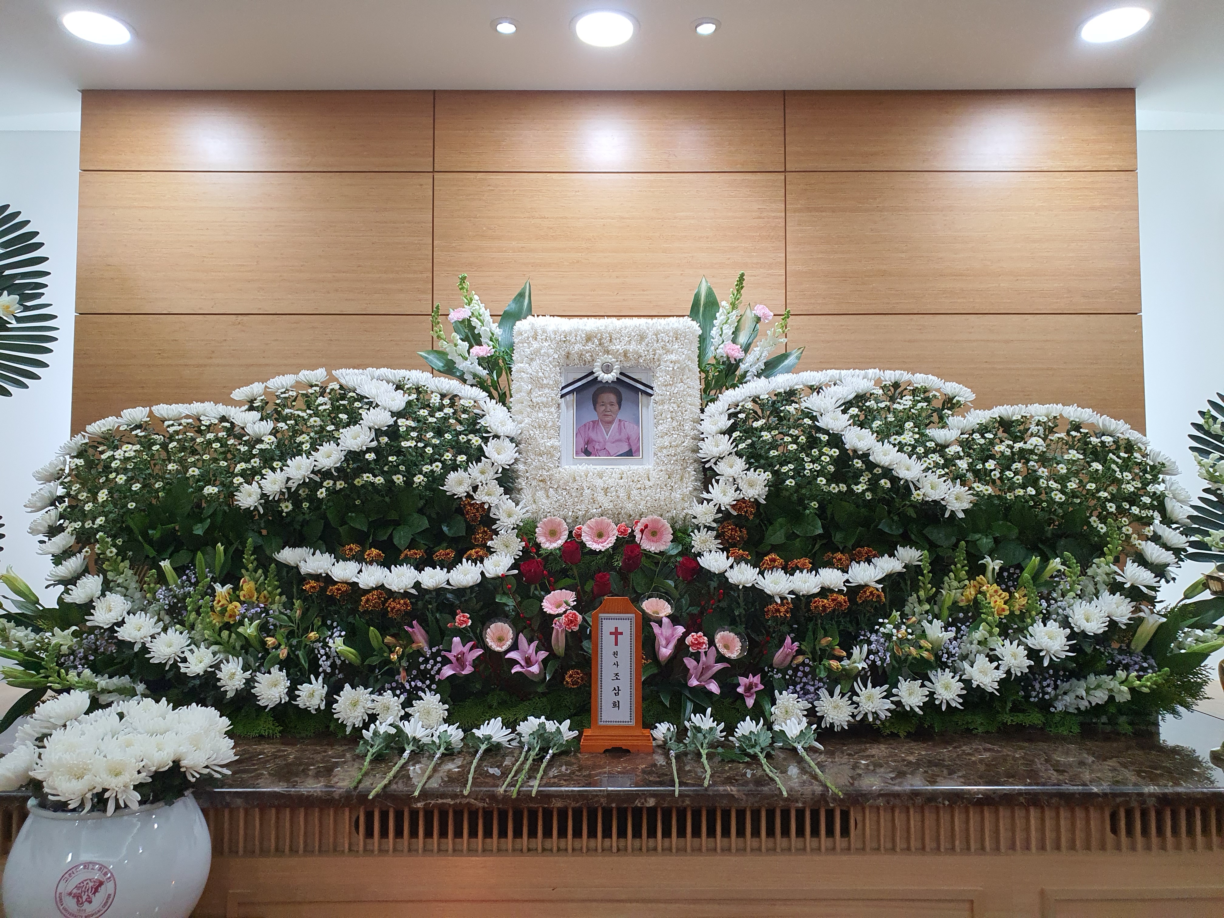 효연상조