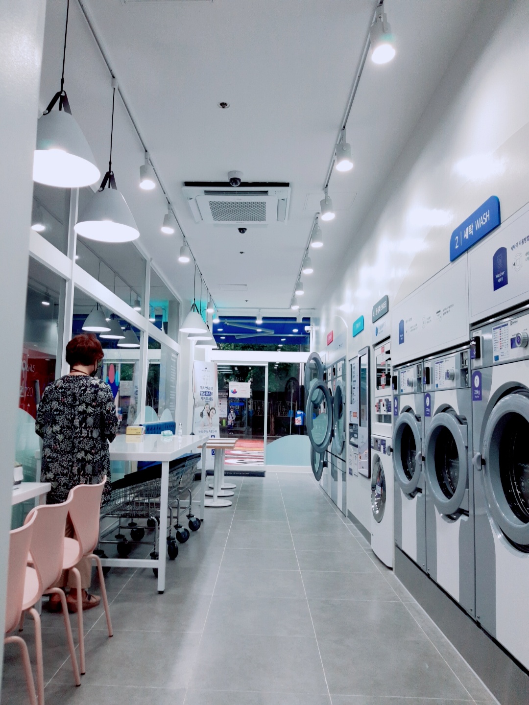 워시엔조이 셀프빨래방 죽전내대지점