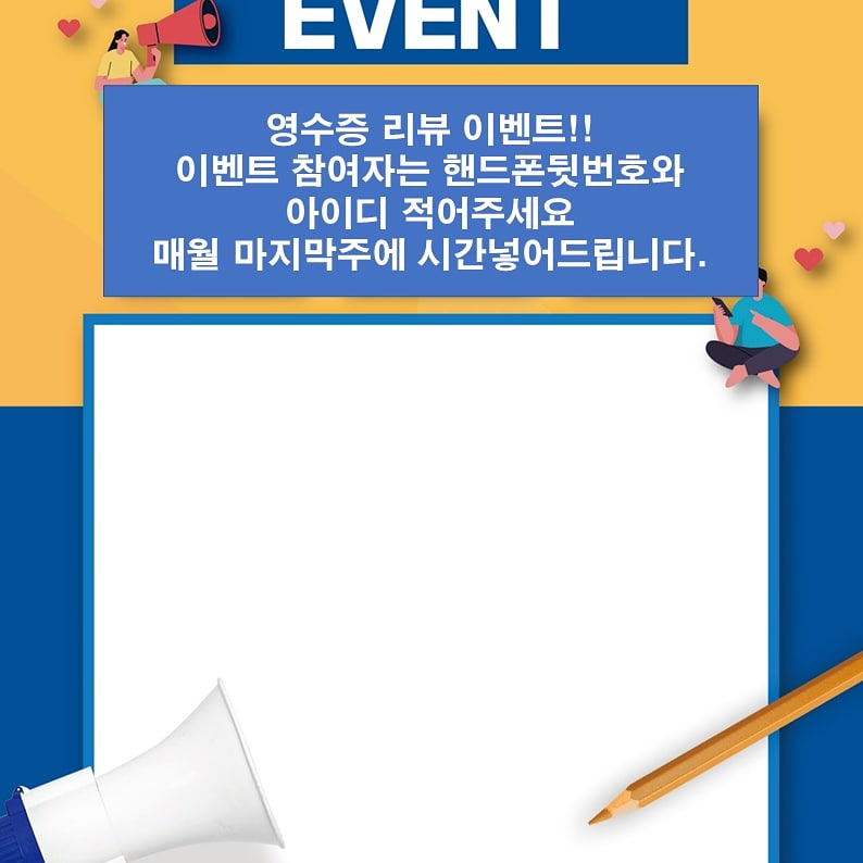 프레쉬스터디카페 운정점