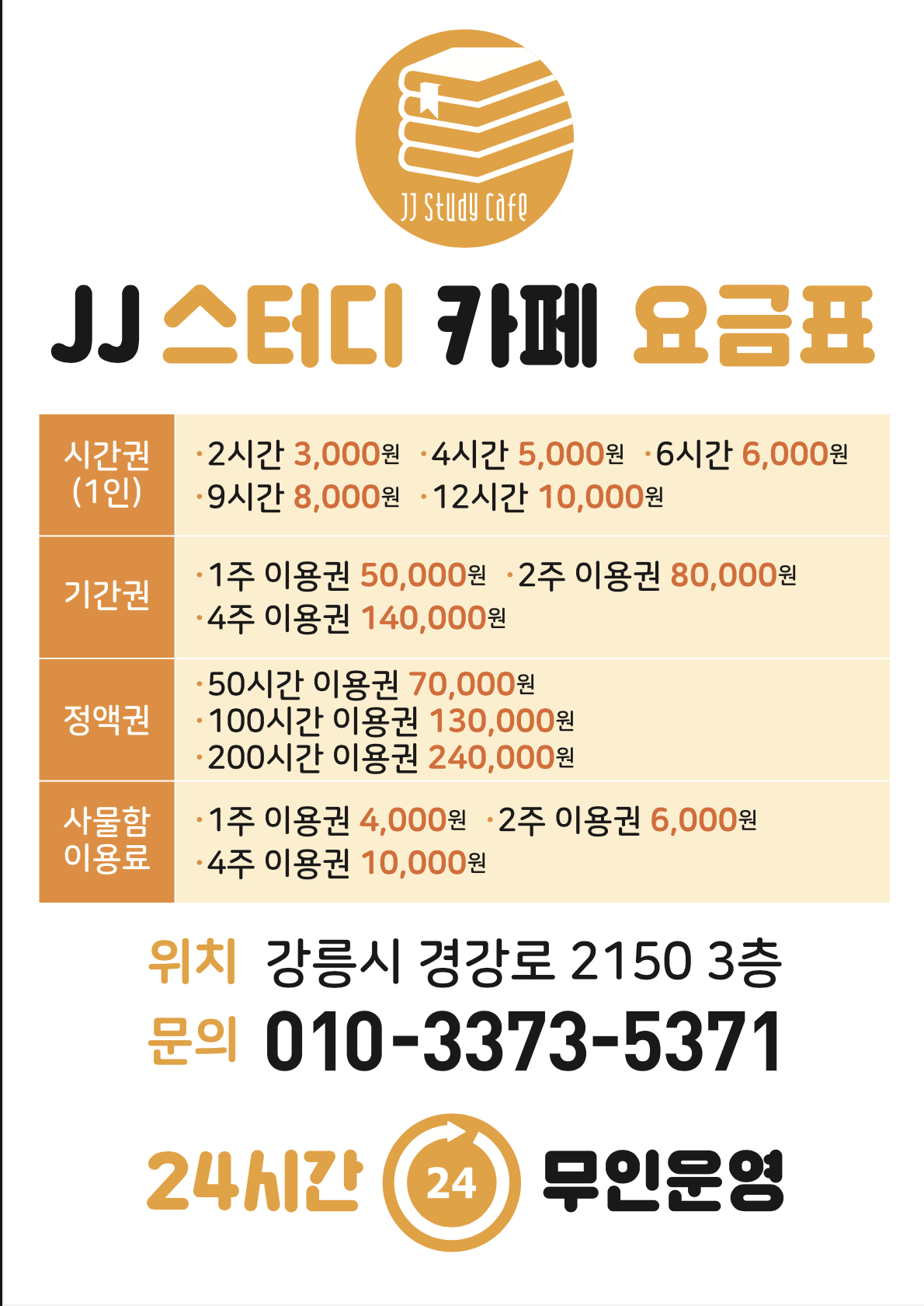 업체사진
