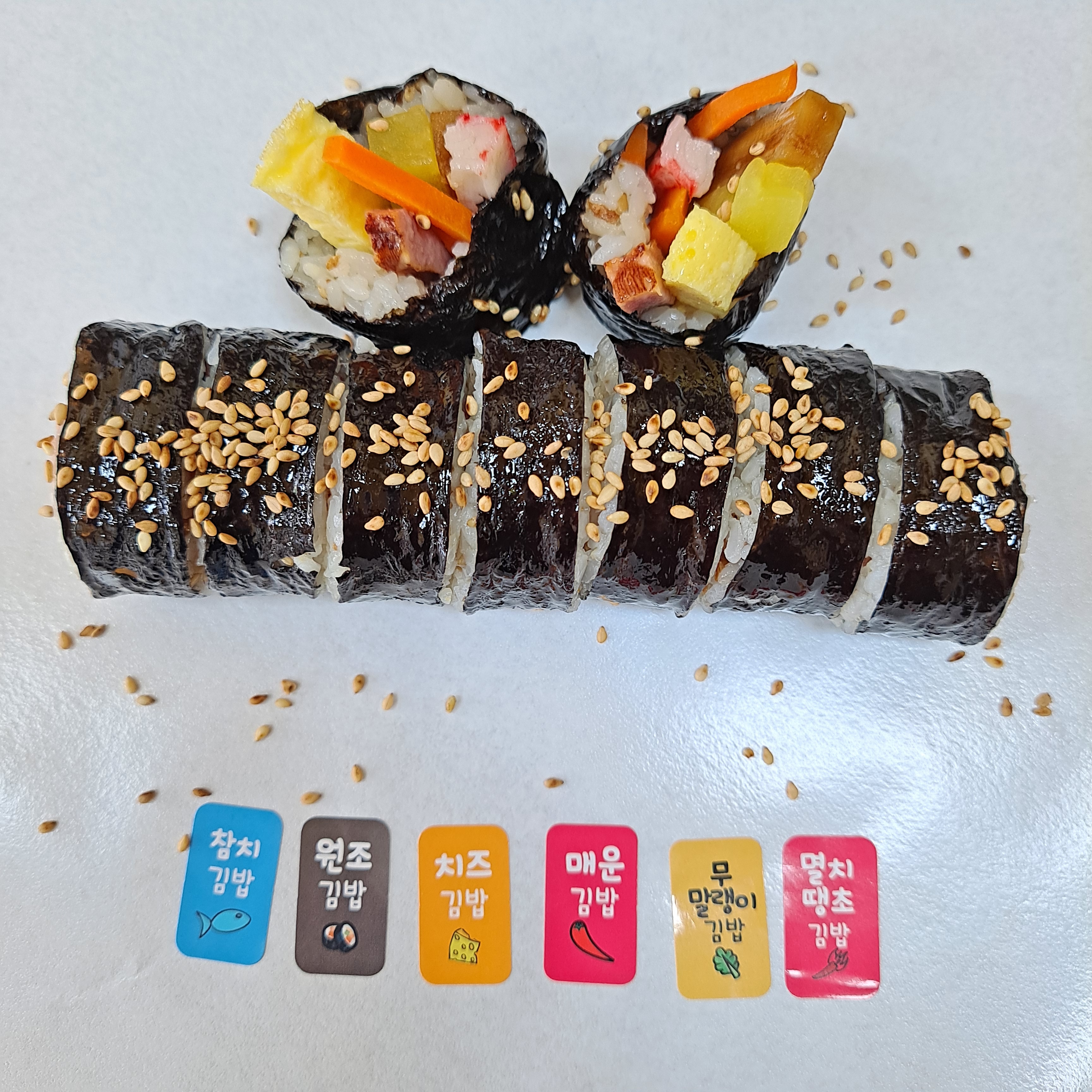 하은이네손만두김밥