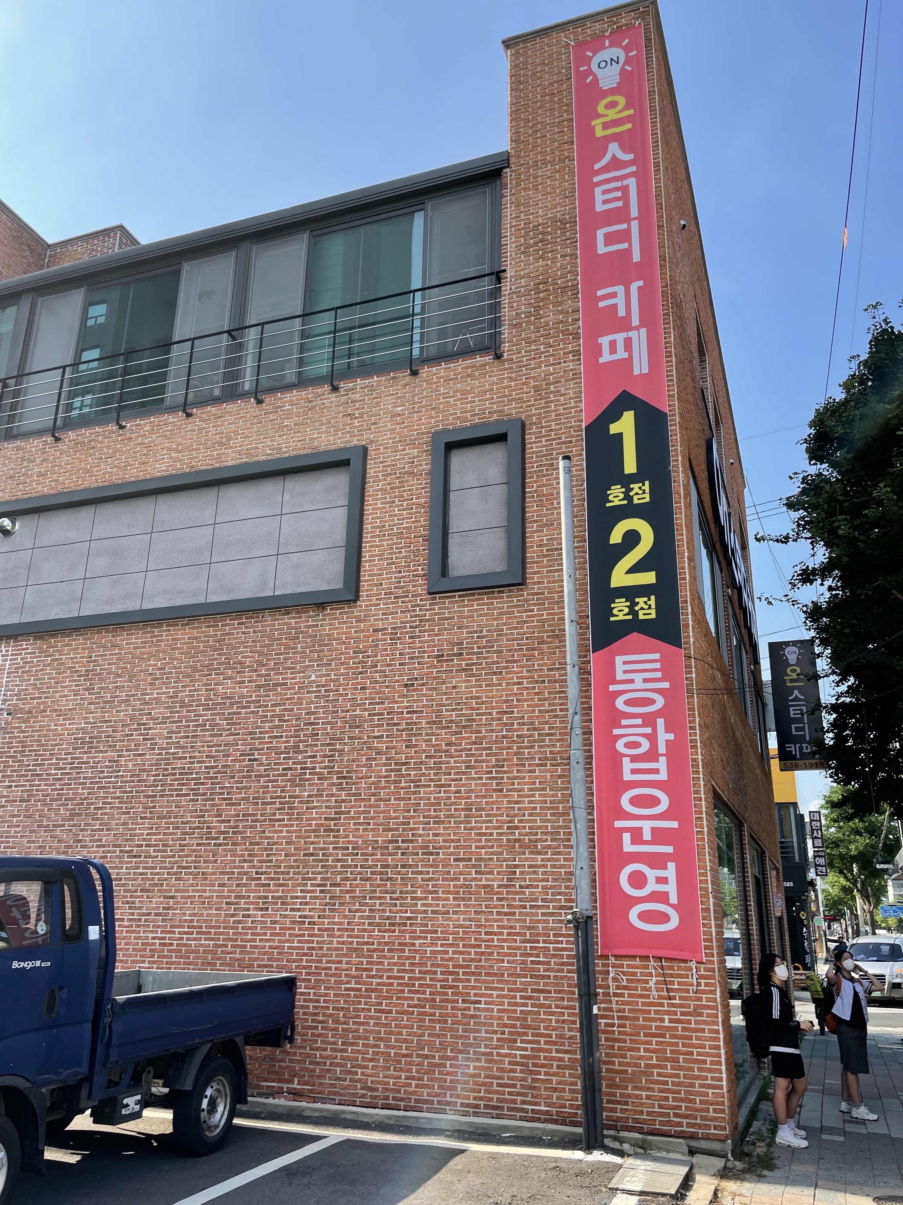 업체사진