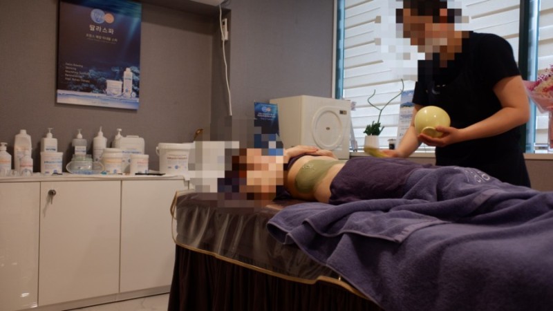 수연에스테틱 하단점