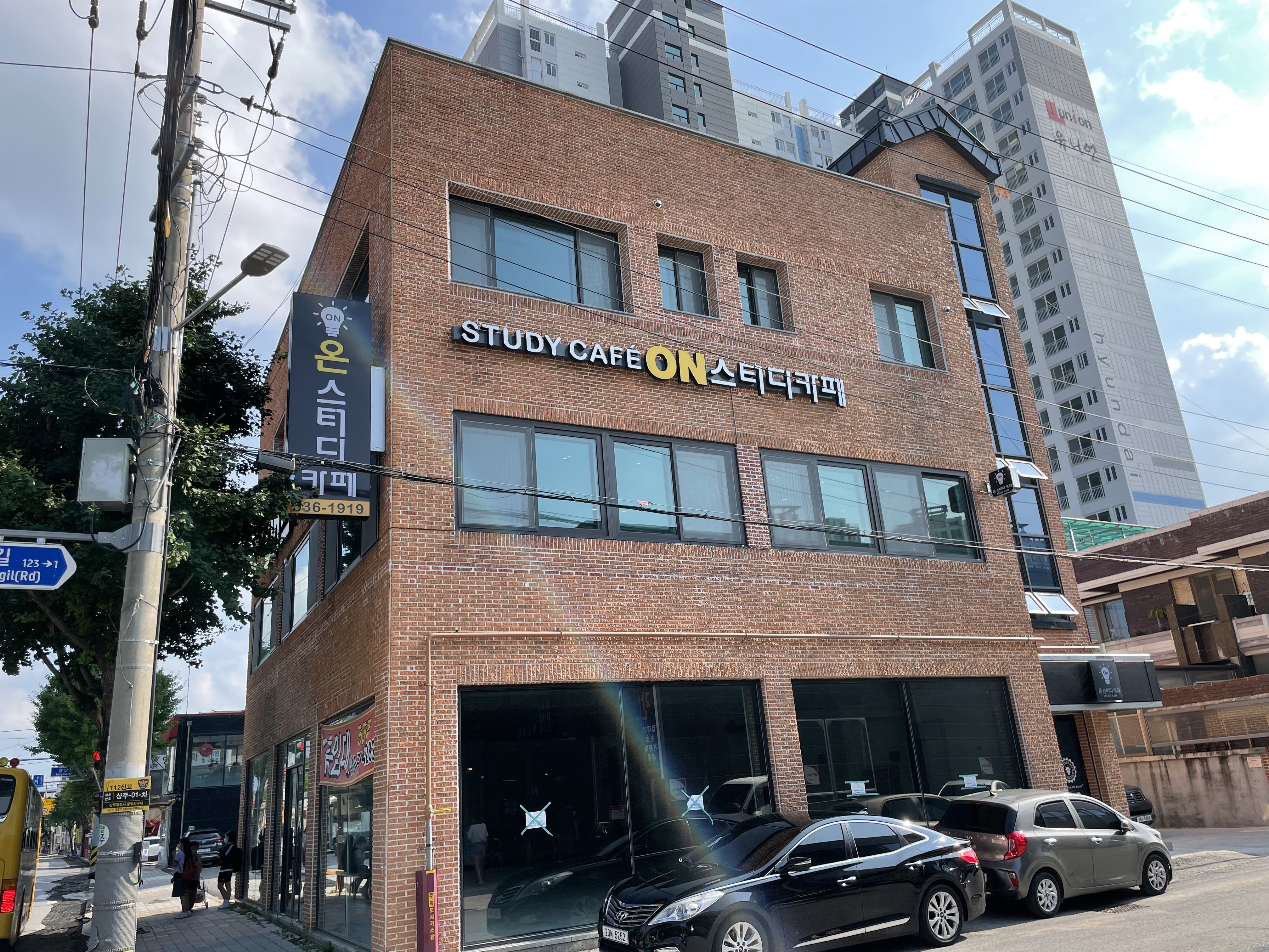 업체사진