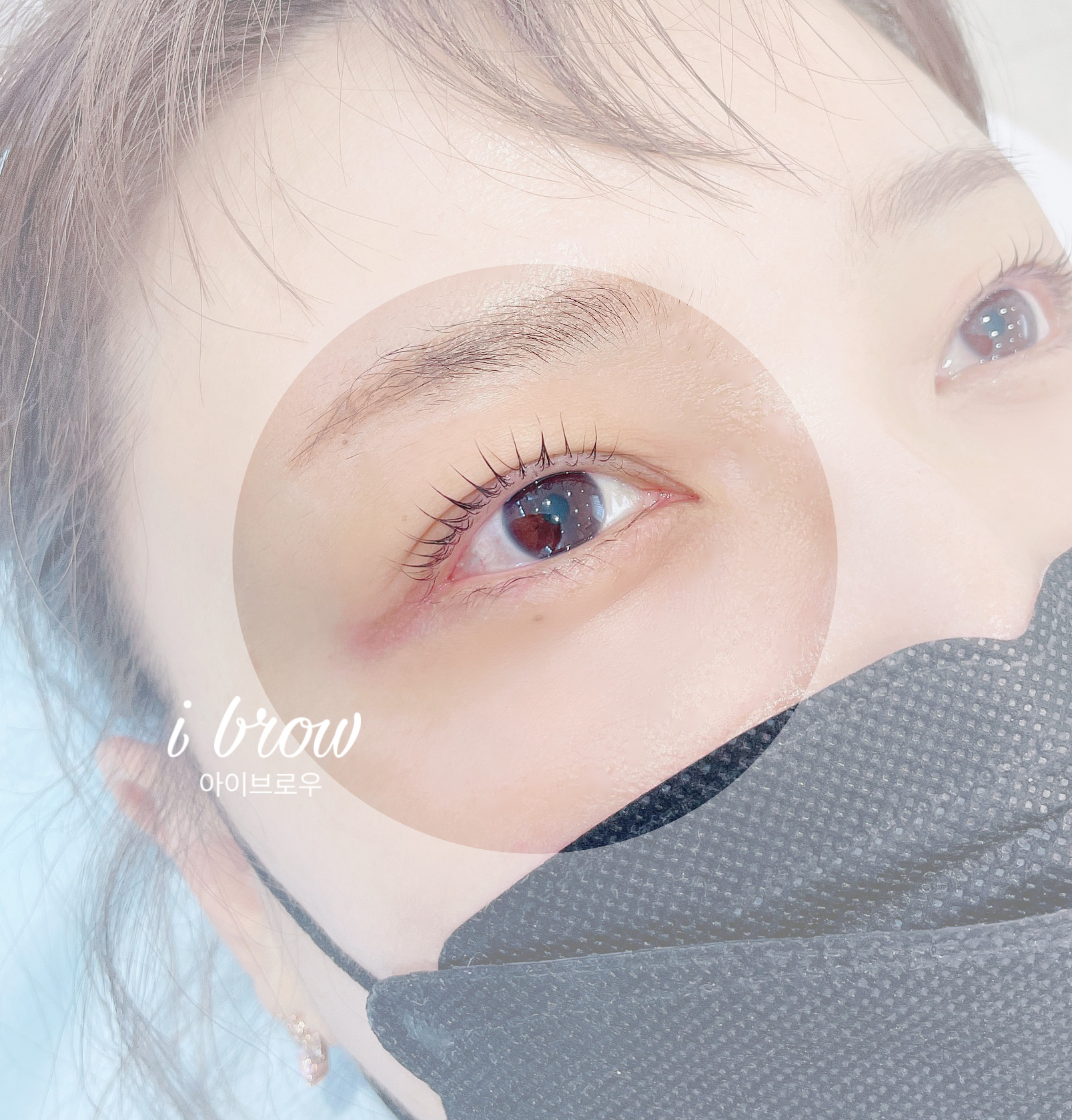 아이브로우