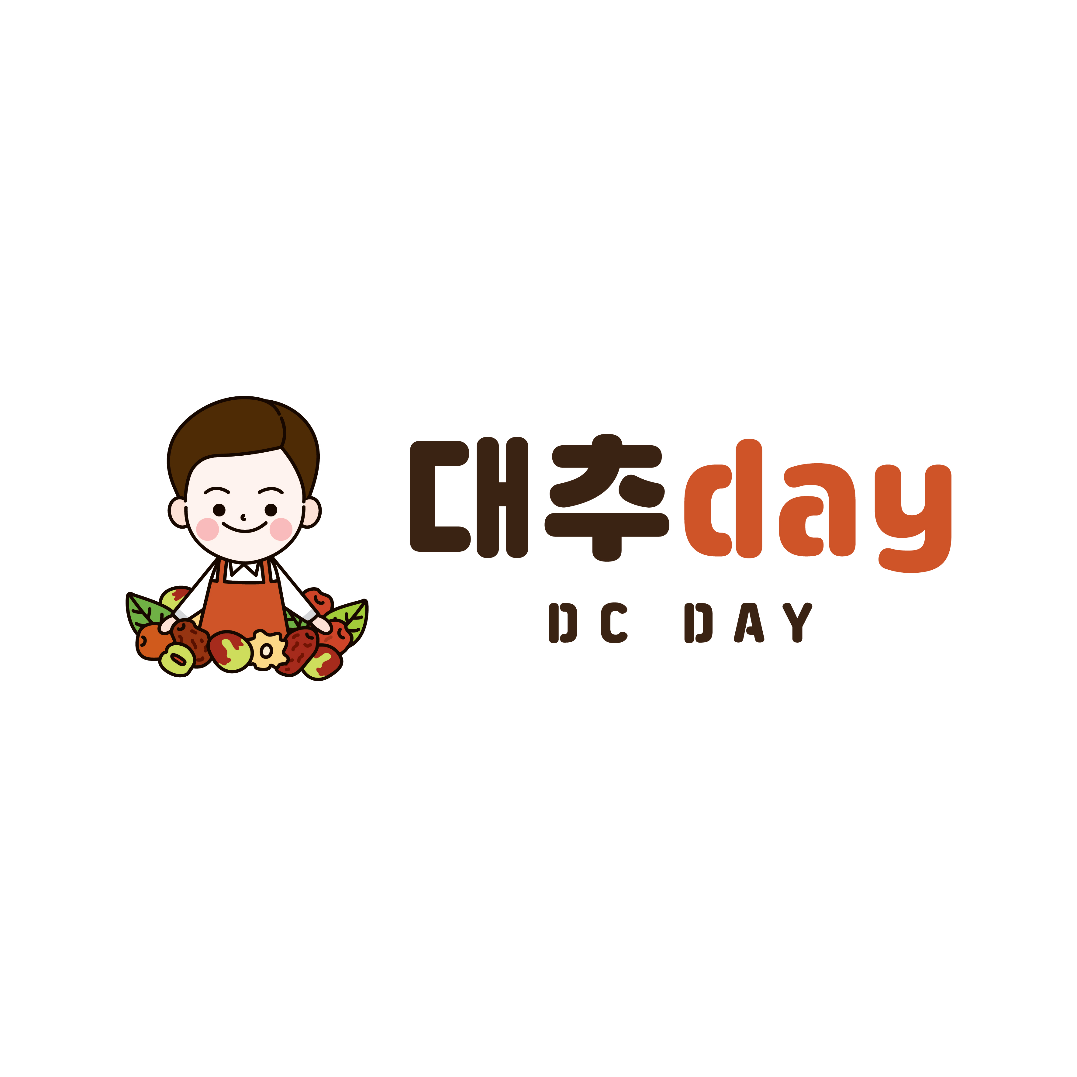 대추day