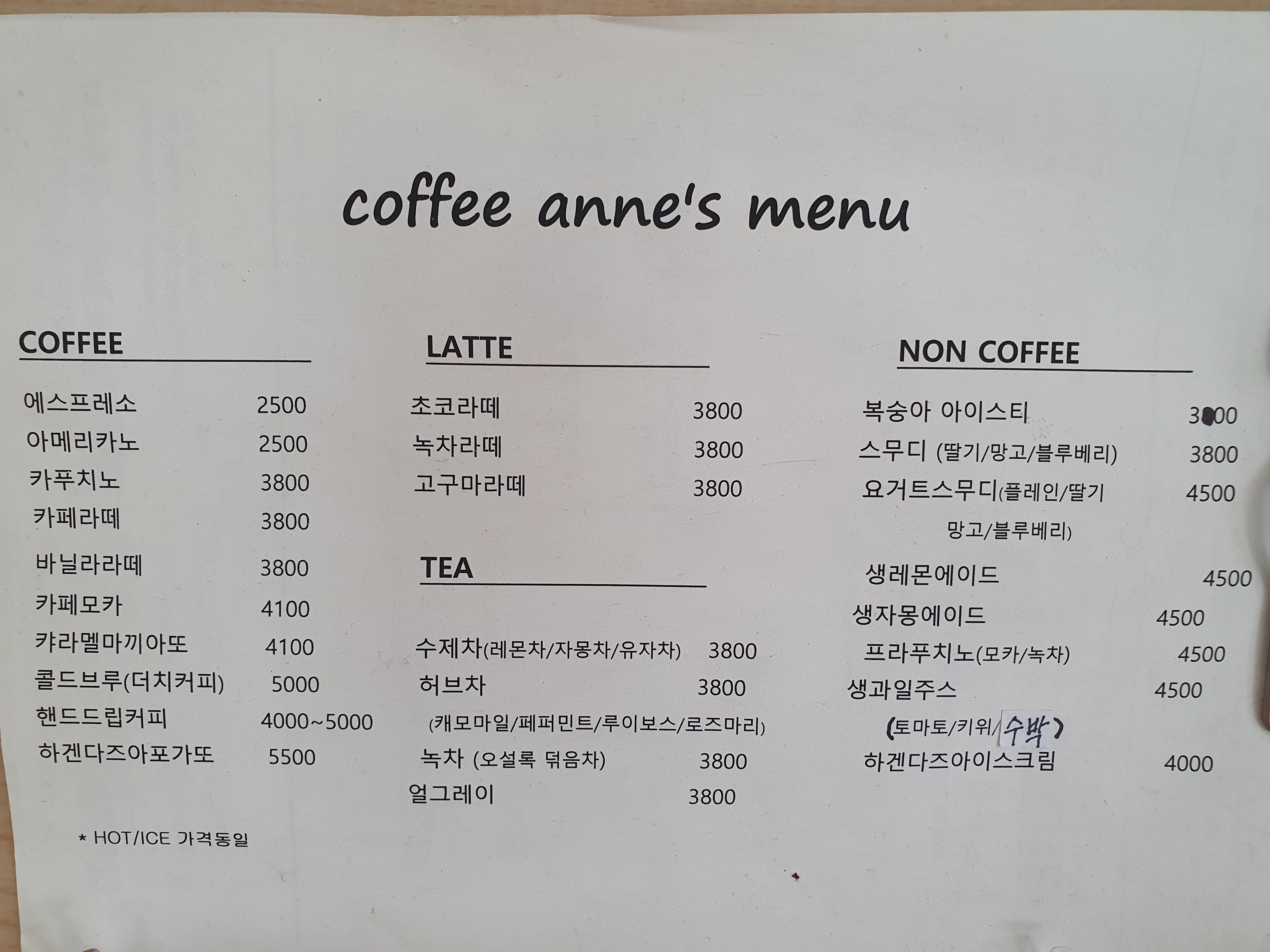 커피앤