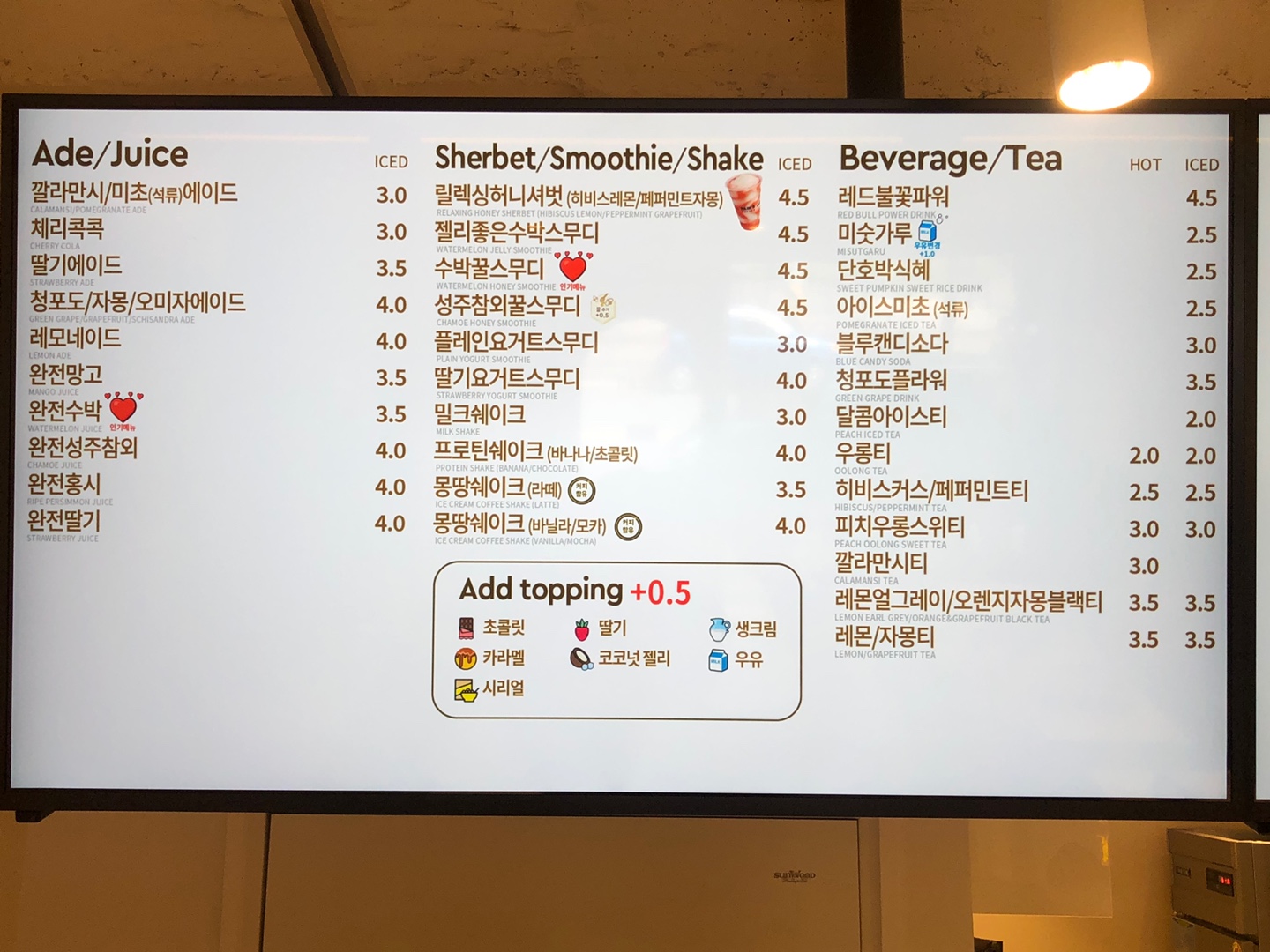 빽다방 대전정림점