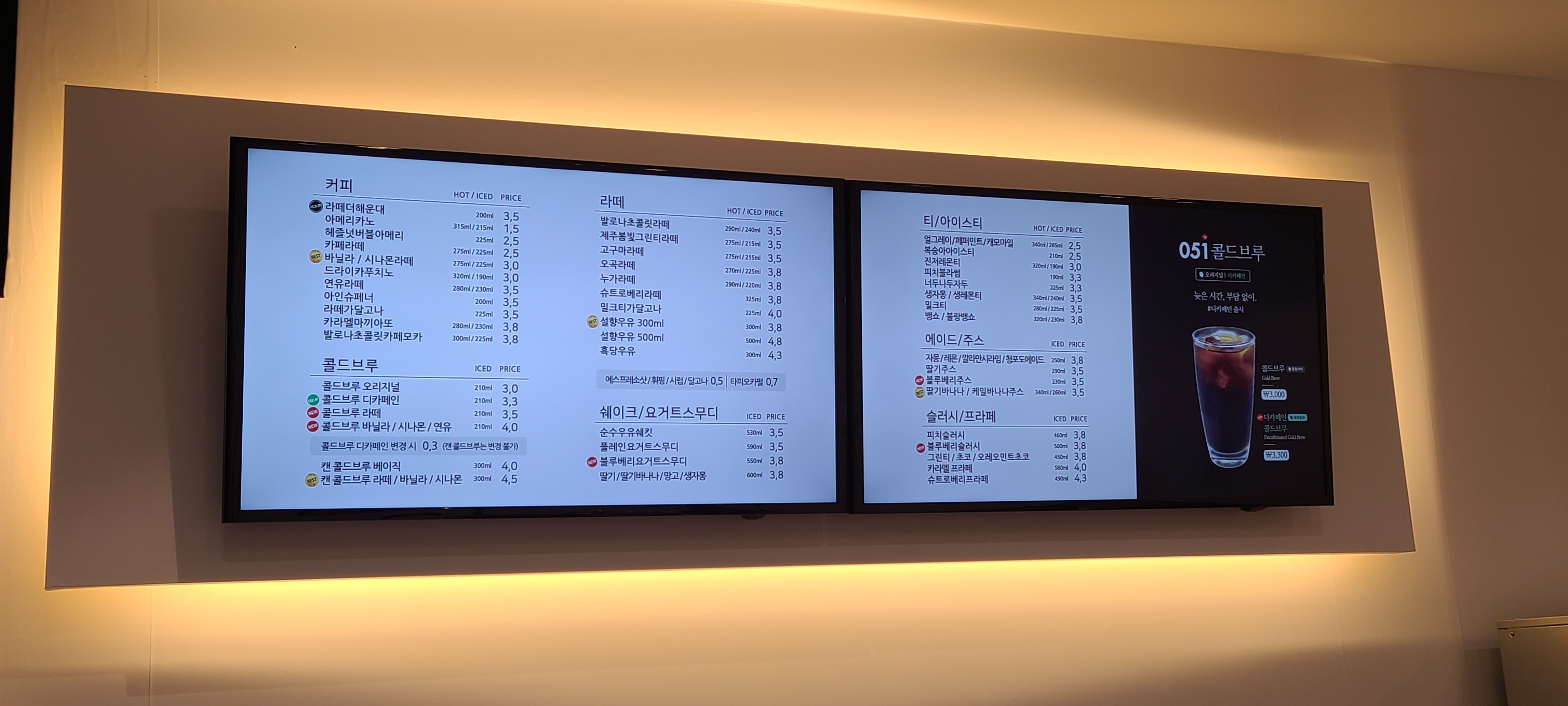 카페051 창원시티세븐점