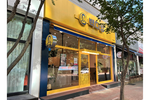 빽다방일산가좌