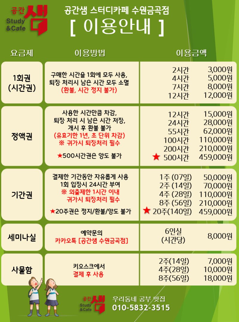 업체사진