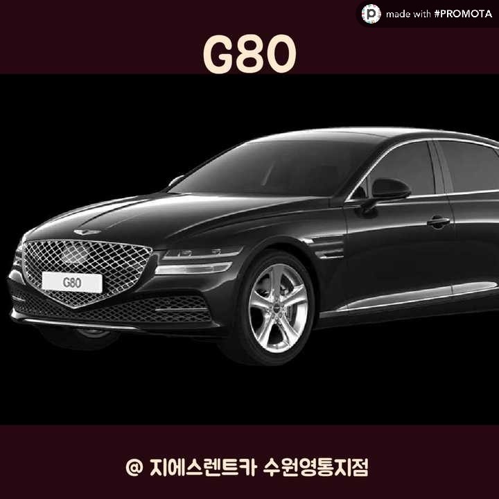 지에스렌트카 수원영통지점