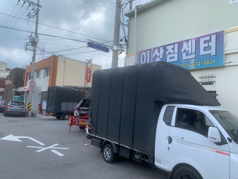 일반이삿짐센터 대표 이미지