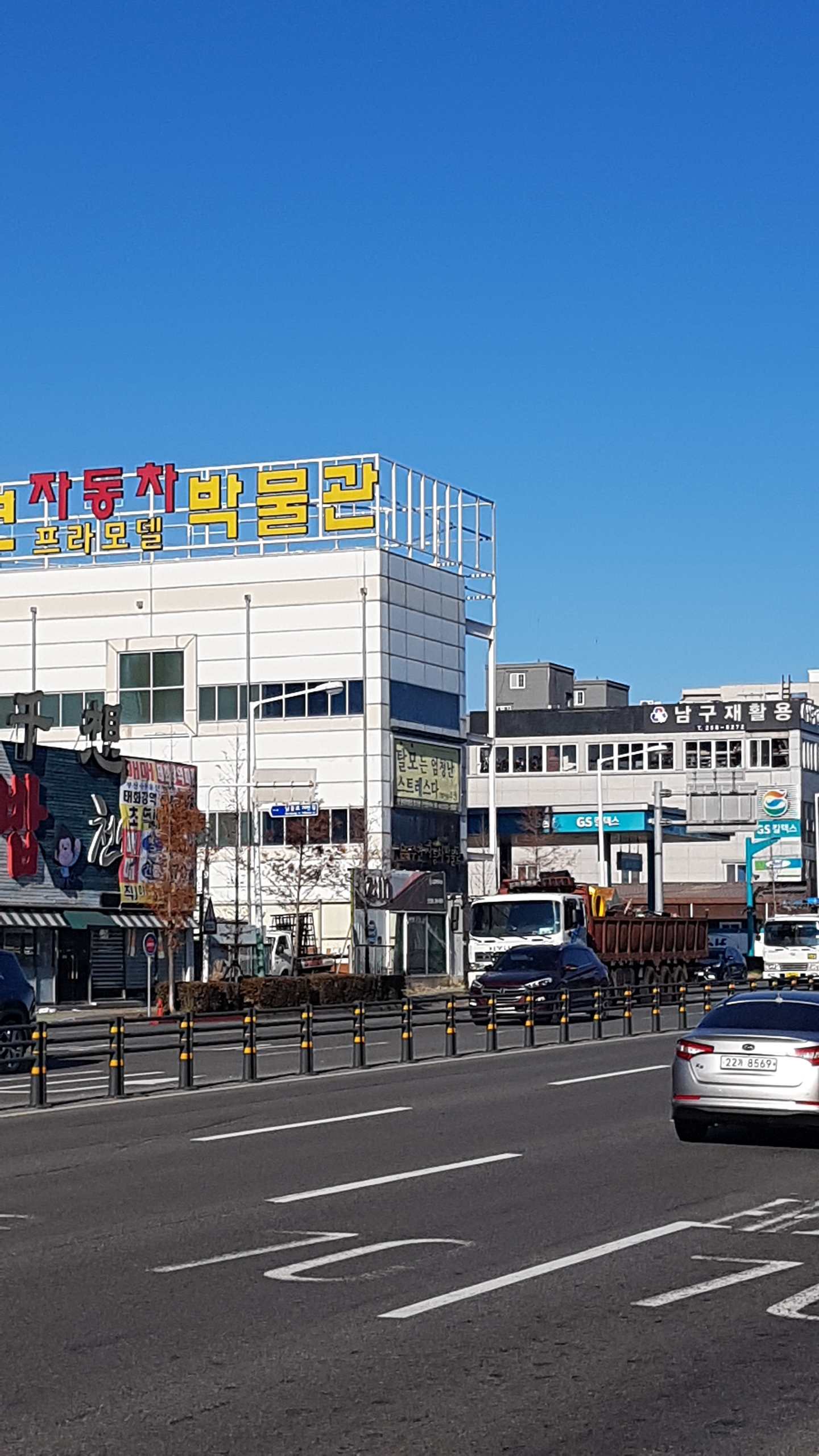 광명종합광고