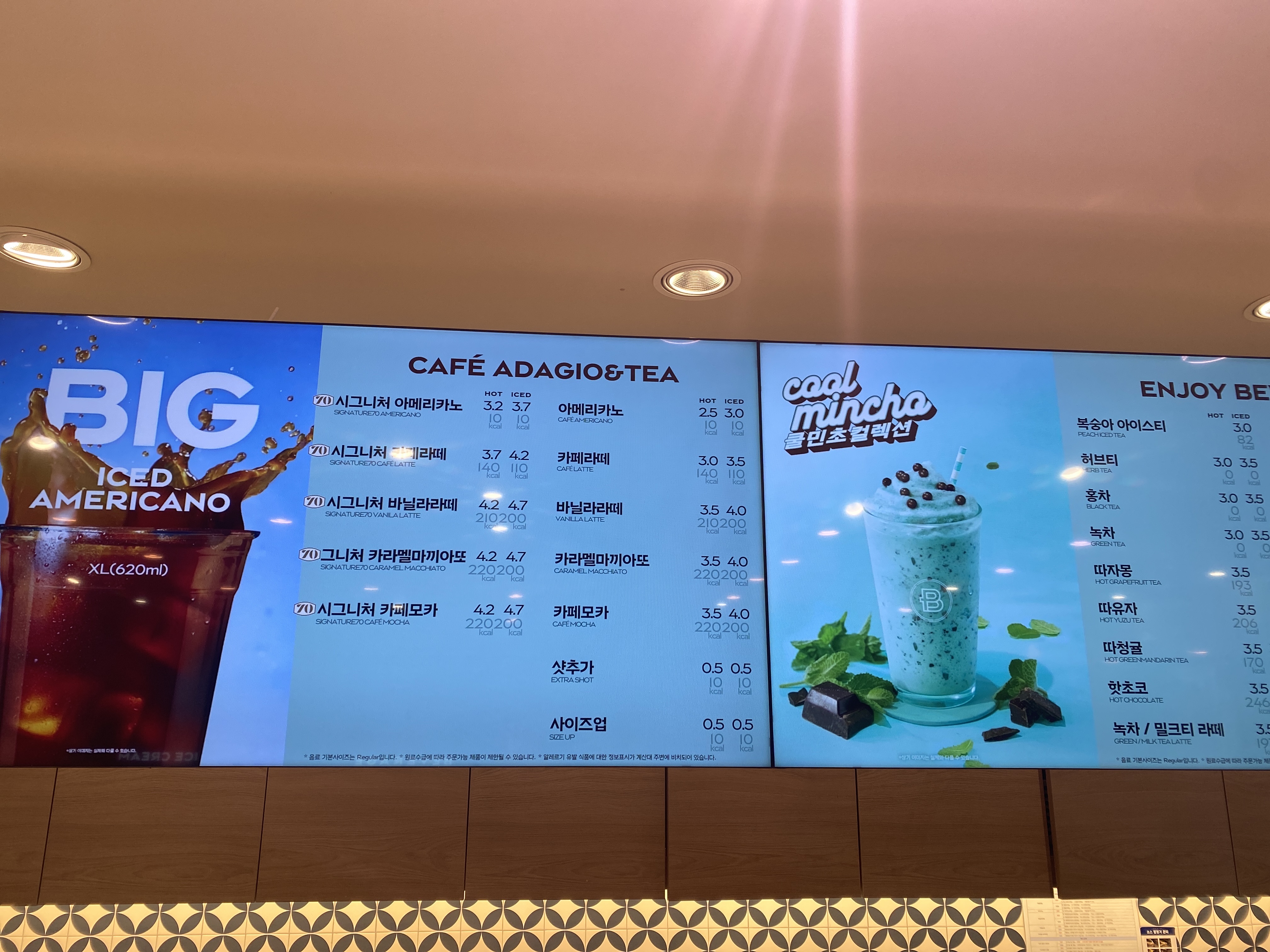 파리바게뜨 후곡사거리점