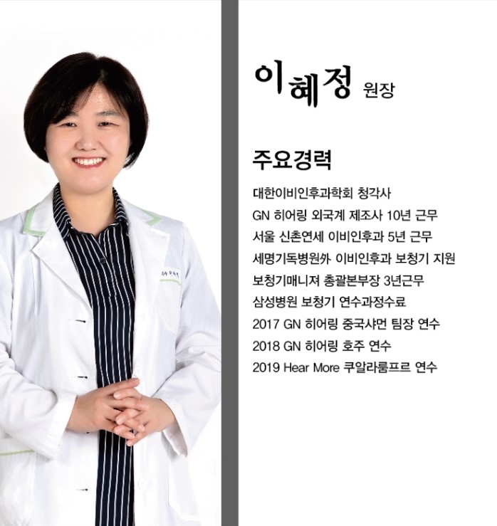세계보청기 효자점 대표 이미지