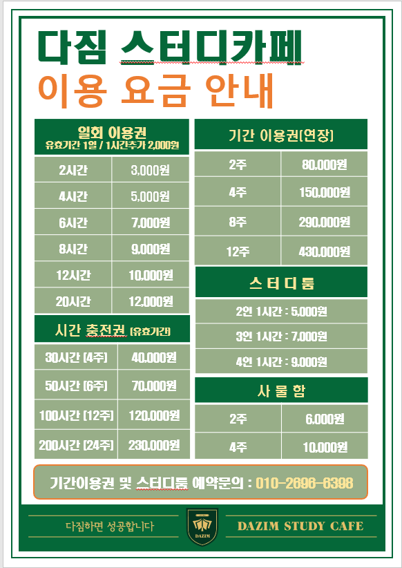 업체사진
