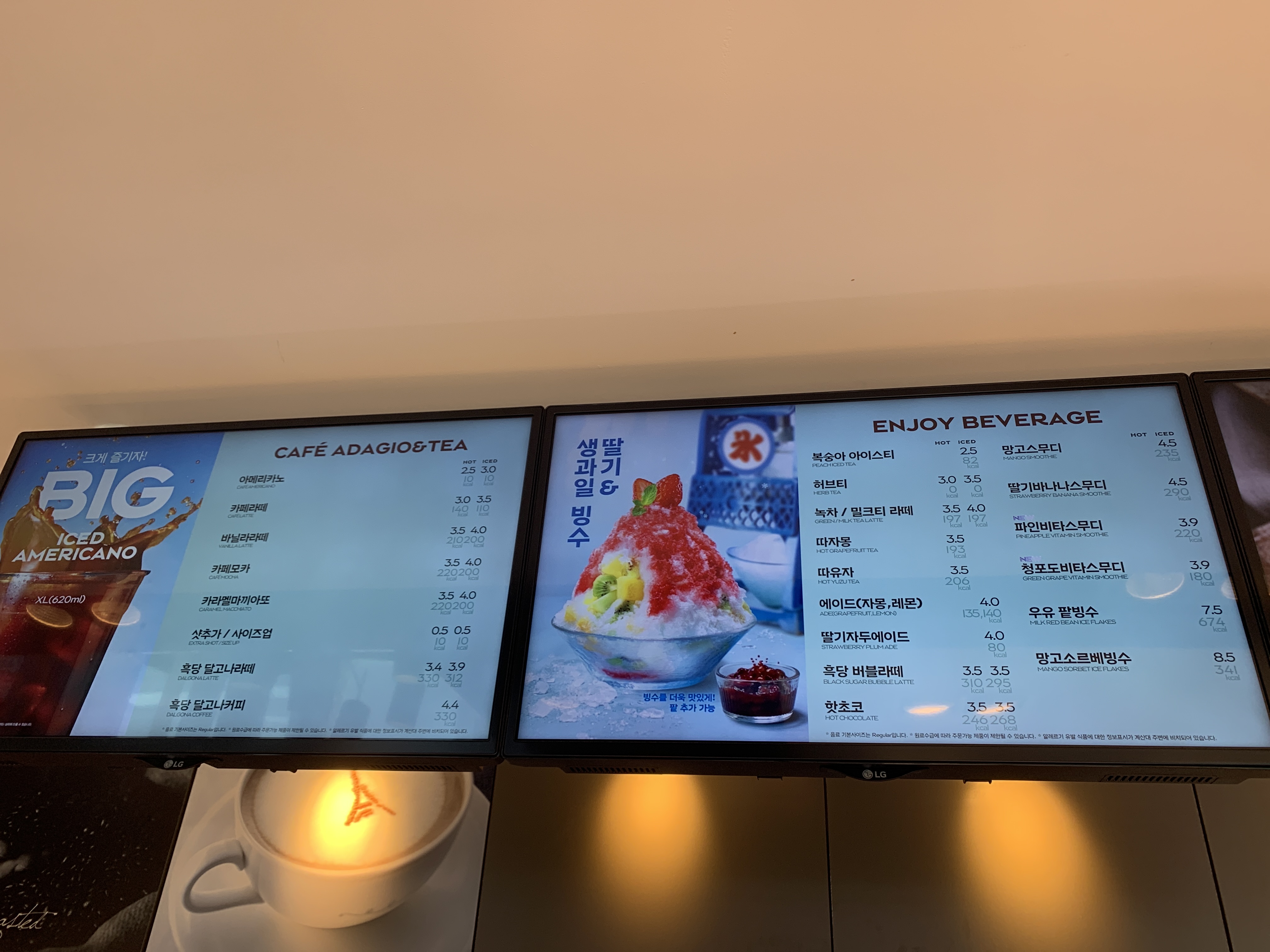파리바게뜨 대구신암점
