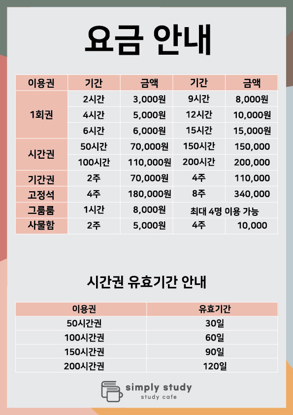 업체사진