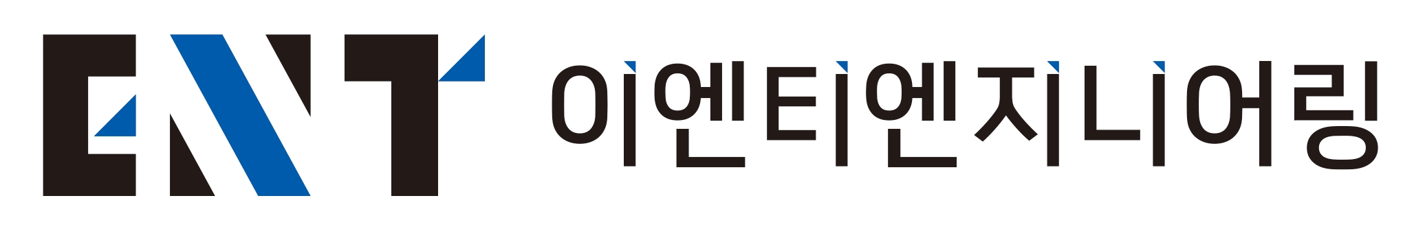 이엔티엔지니어링