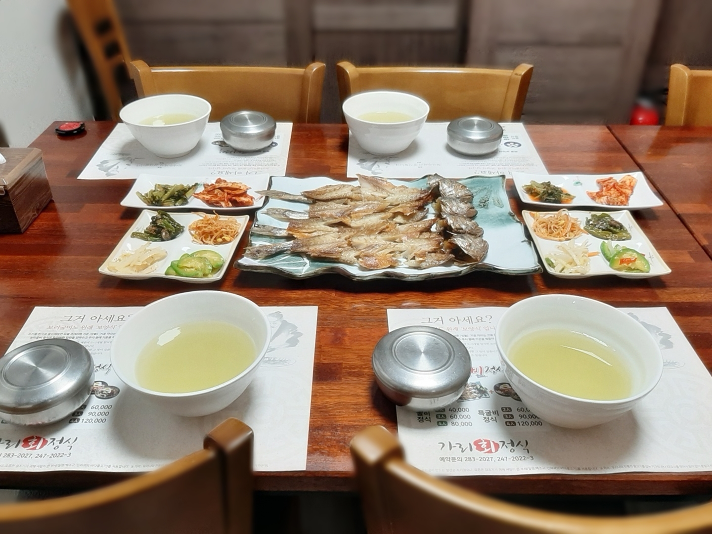 가리회정식&칡냉면