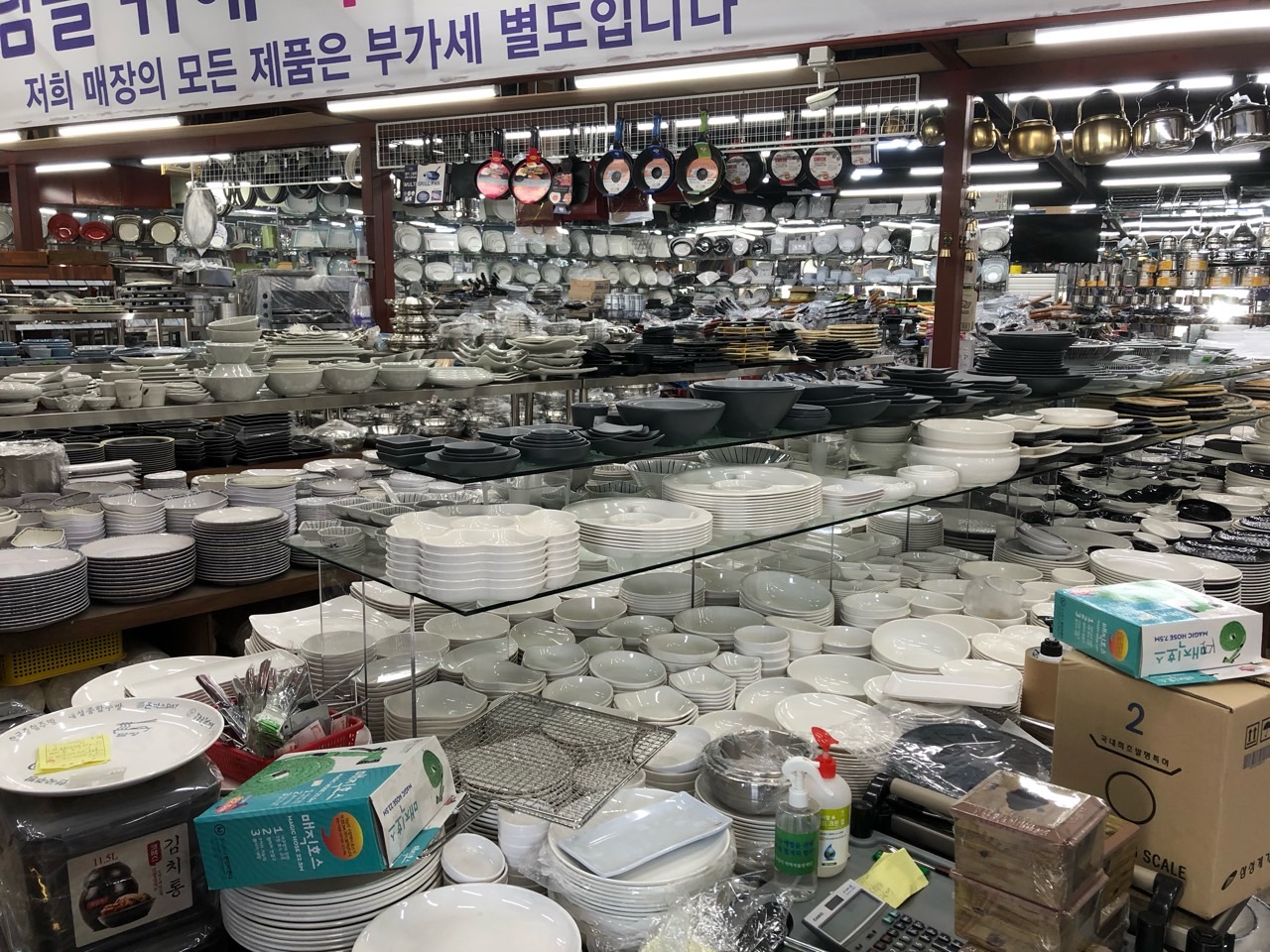 중앙종합주방