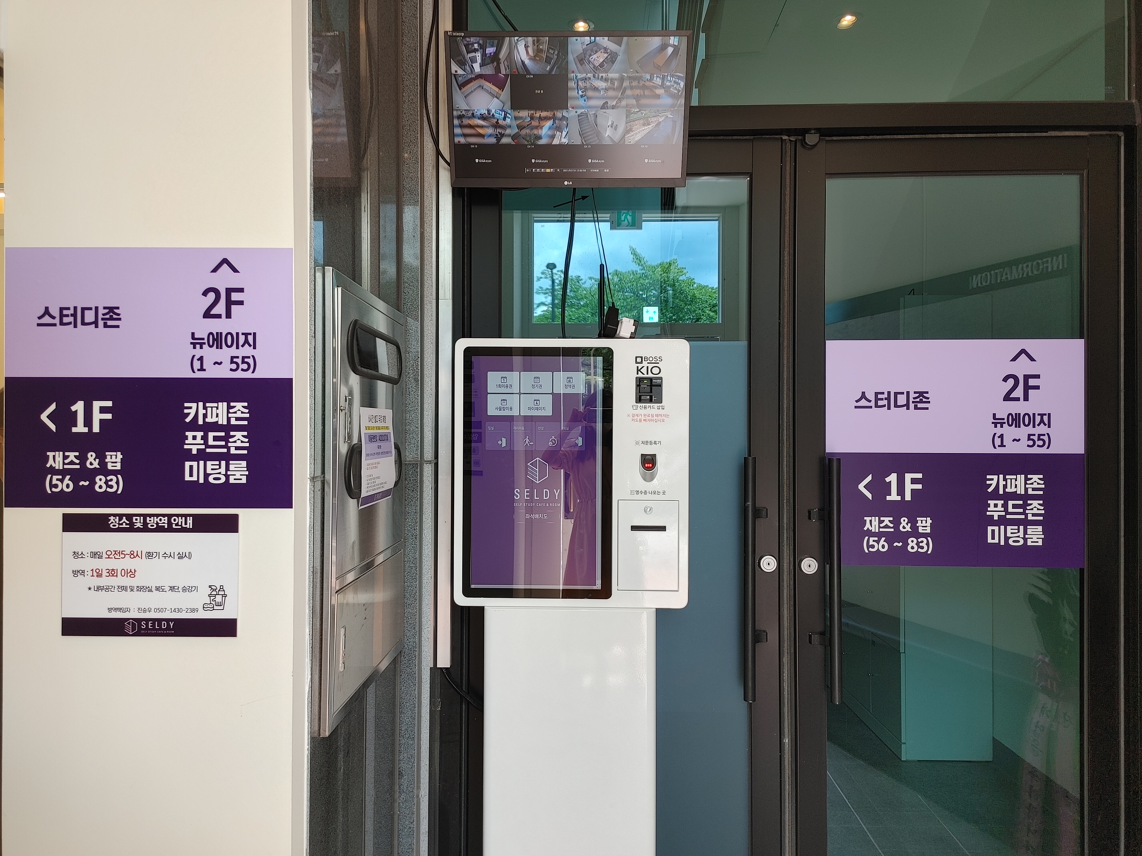 업체사진