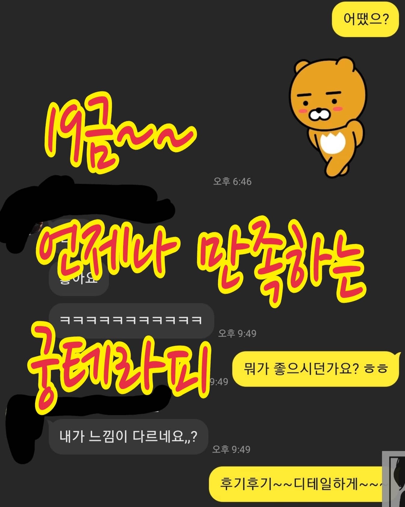 마녀의손길 대표 이미지