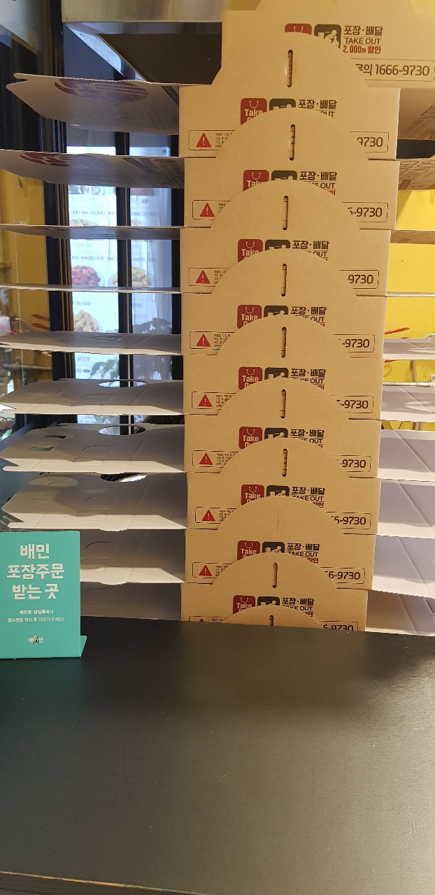 공만치킨 파주금촌점