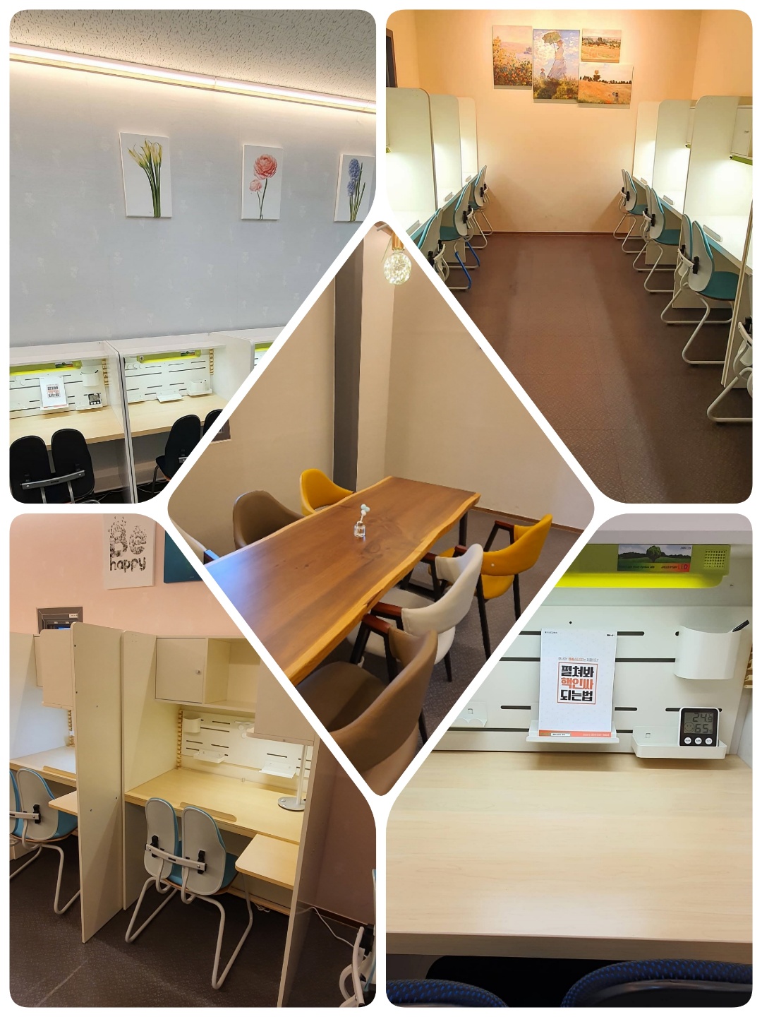 엠베스트se 영천점 대표 이미지