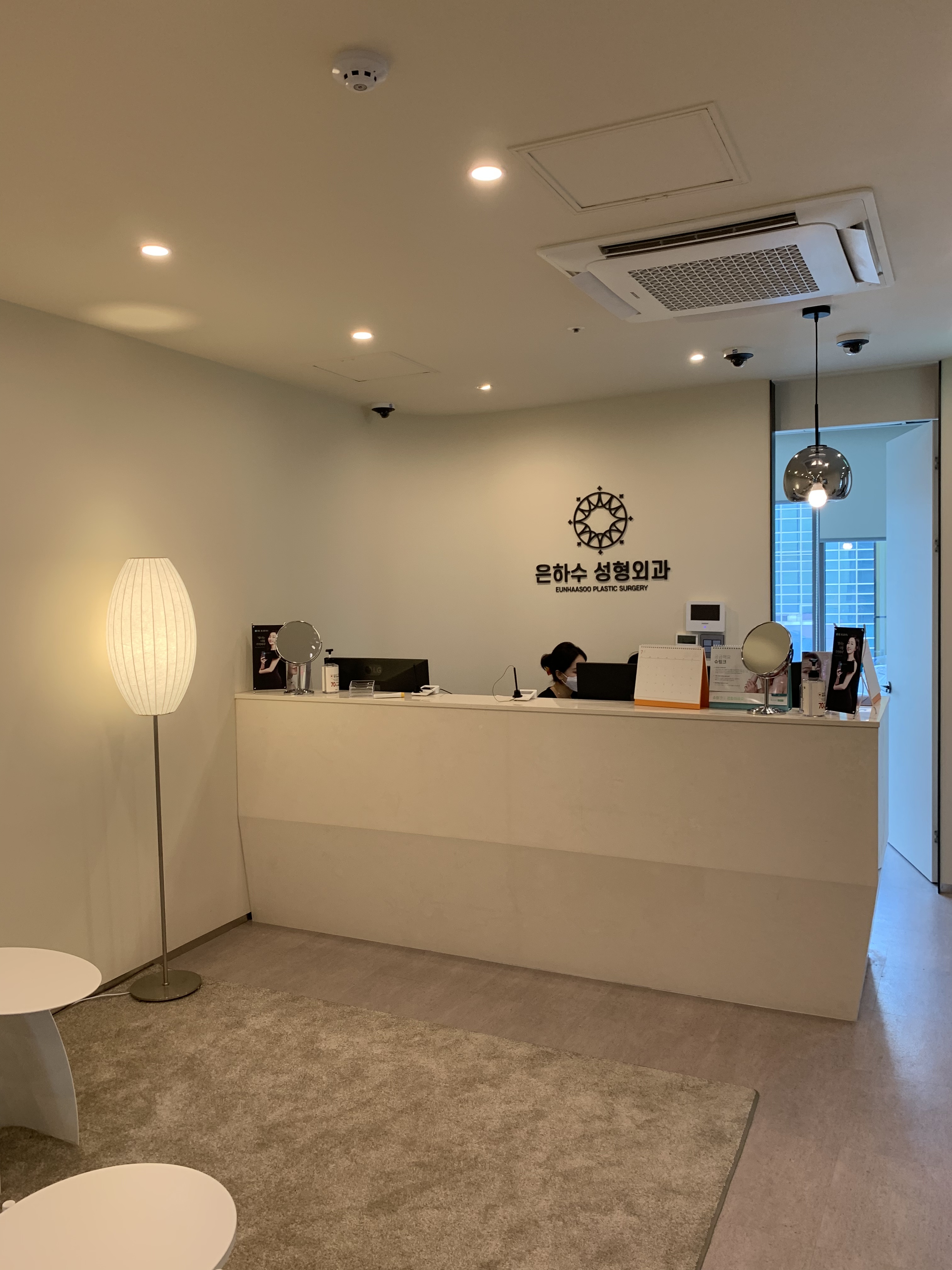 은하수성형외과의원 대표 이미지