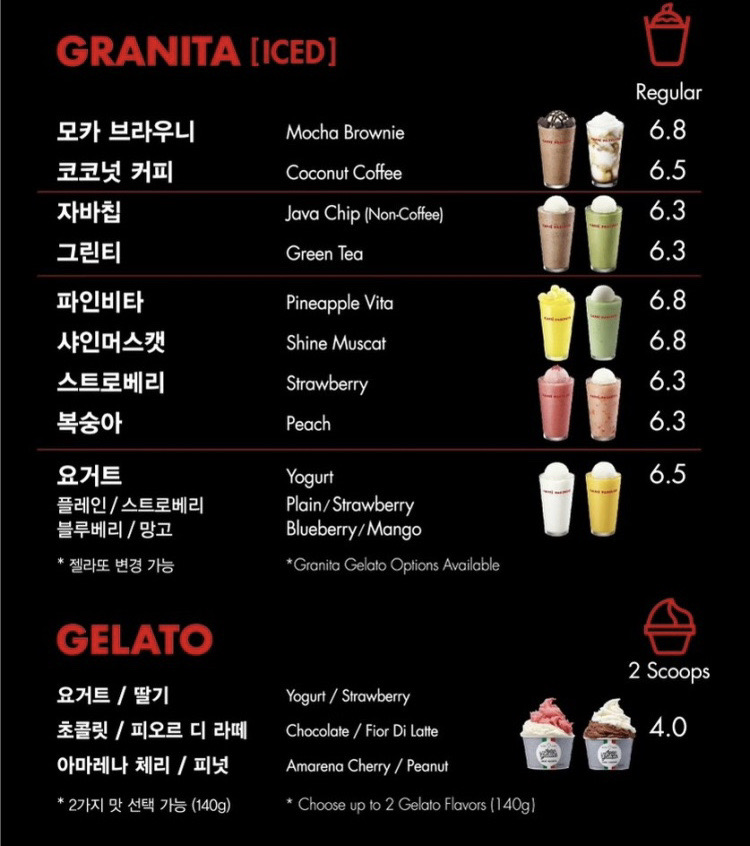 파스쿠찌 구미오태점