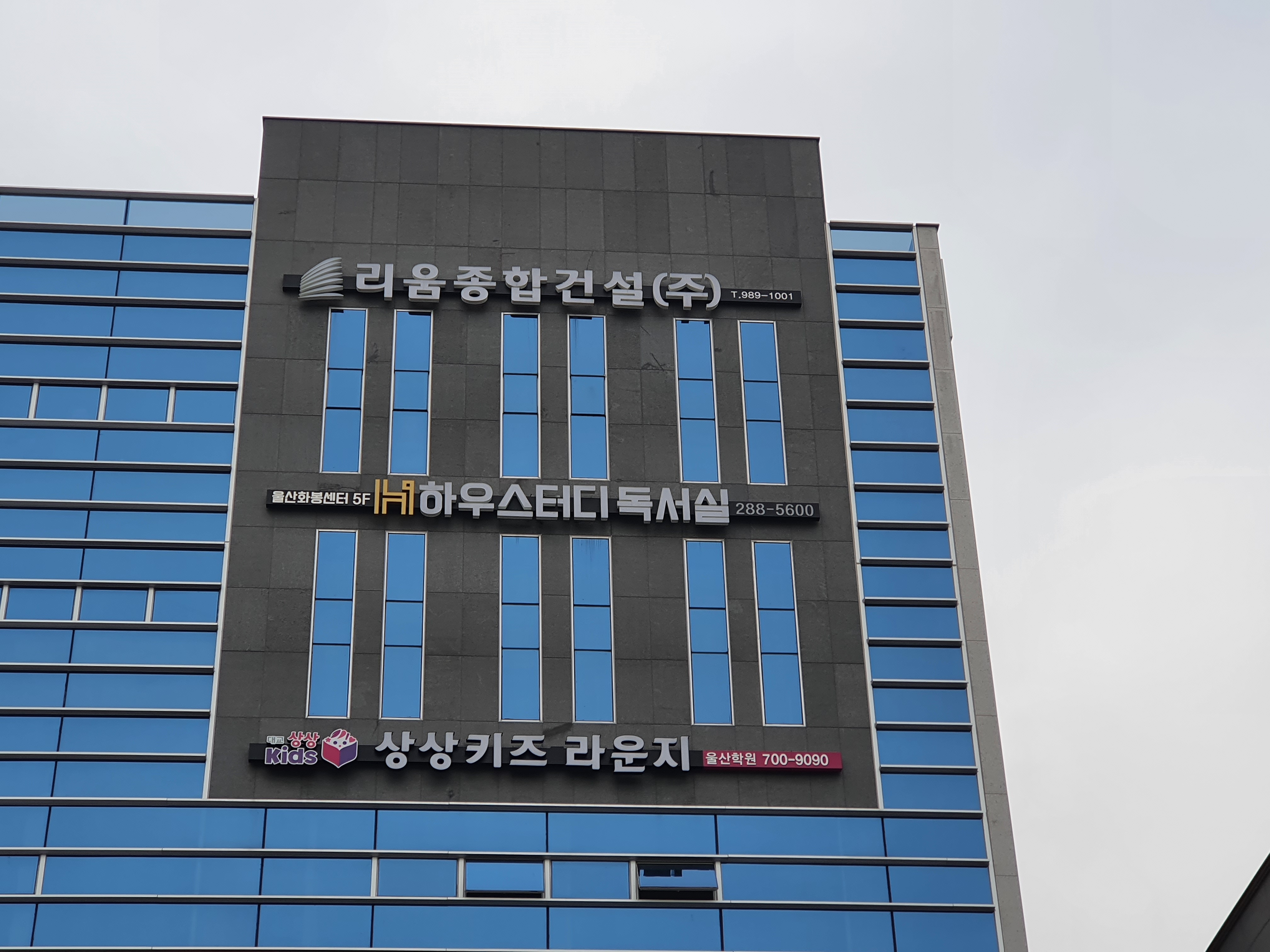 광명종합광고