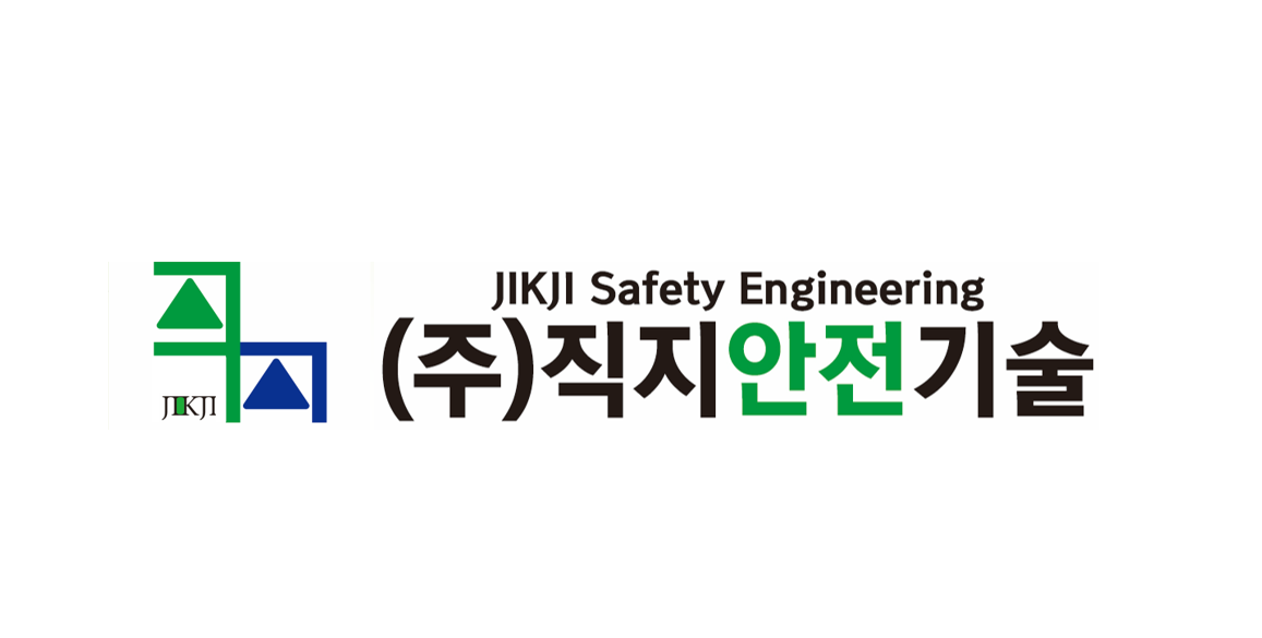 직지안전기술