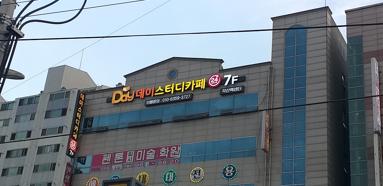 업체사진