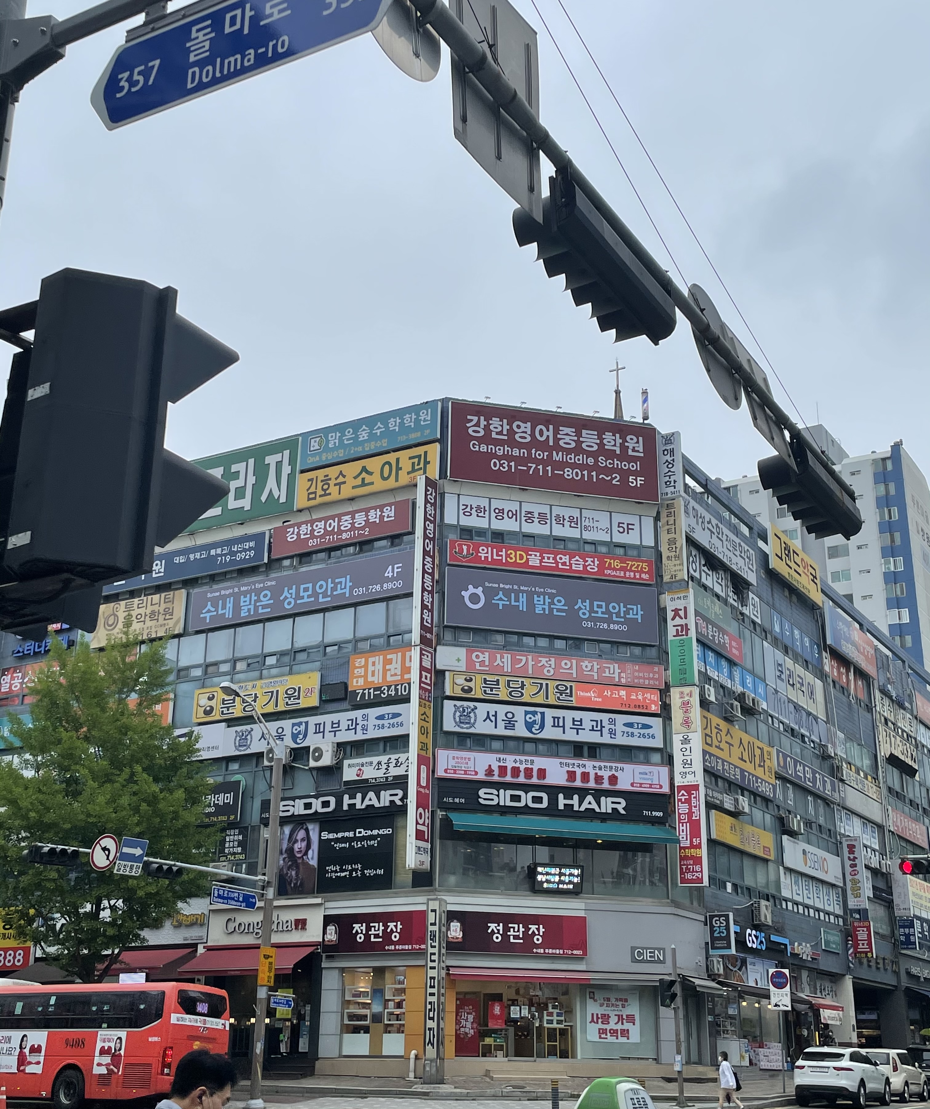수내밝은성모안과의원 대표 이미지