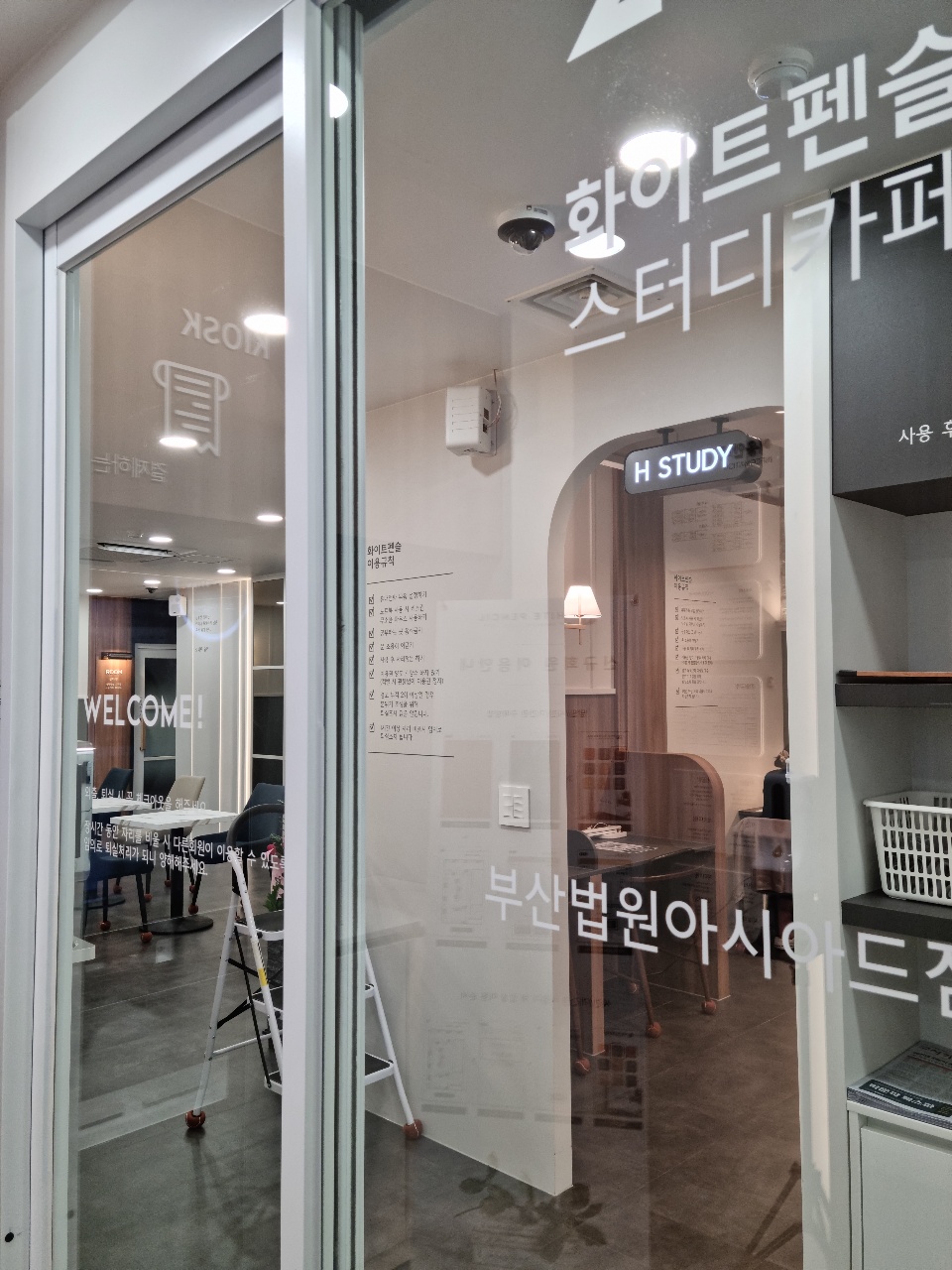 업체사진