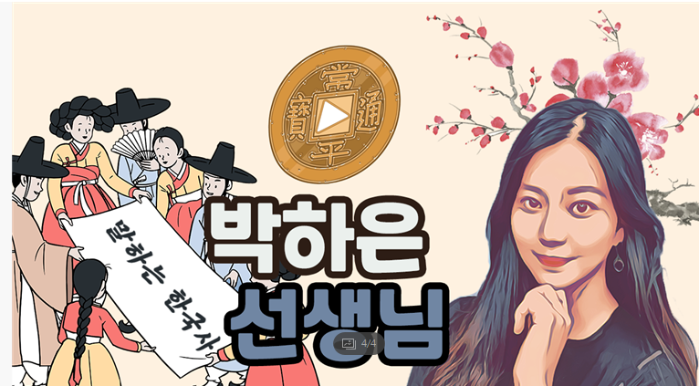VIC에듀
