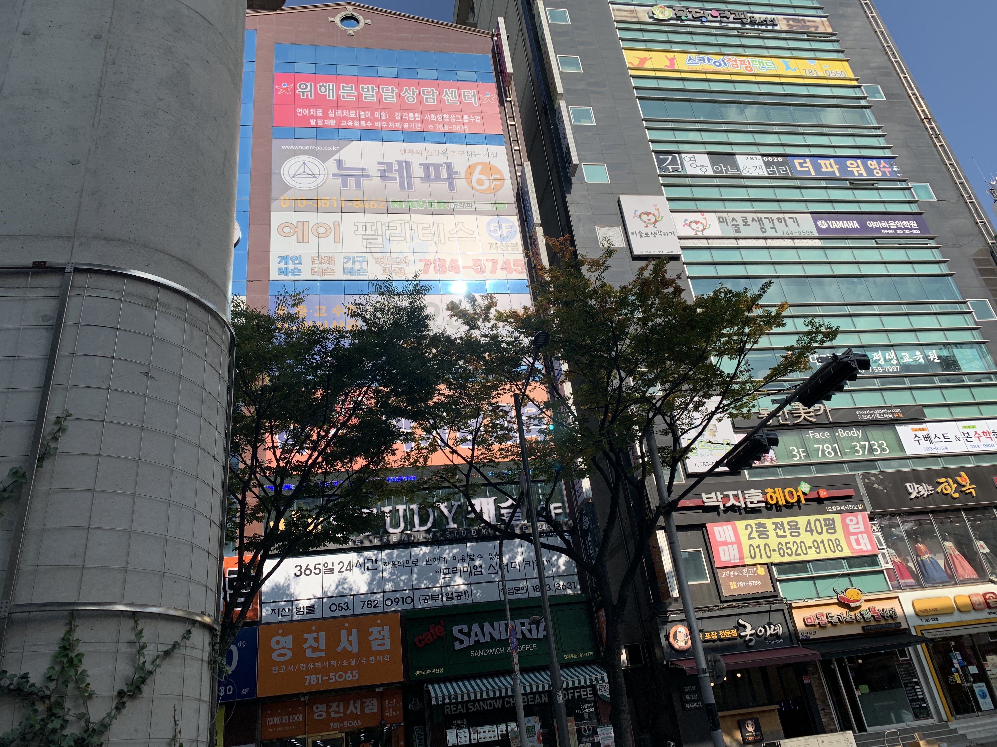 위헤븐심리상담연구소 대구수성점 대표 이미지